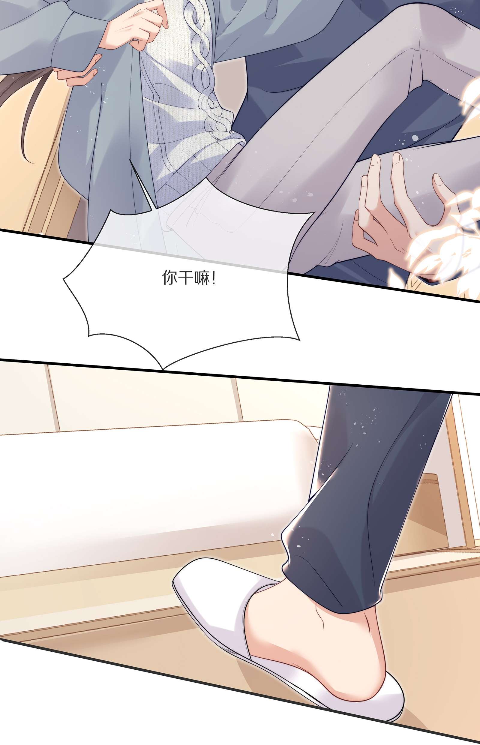 黎明之后022 你受伤了？