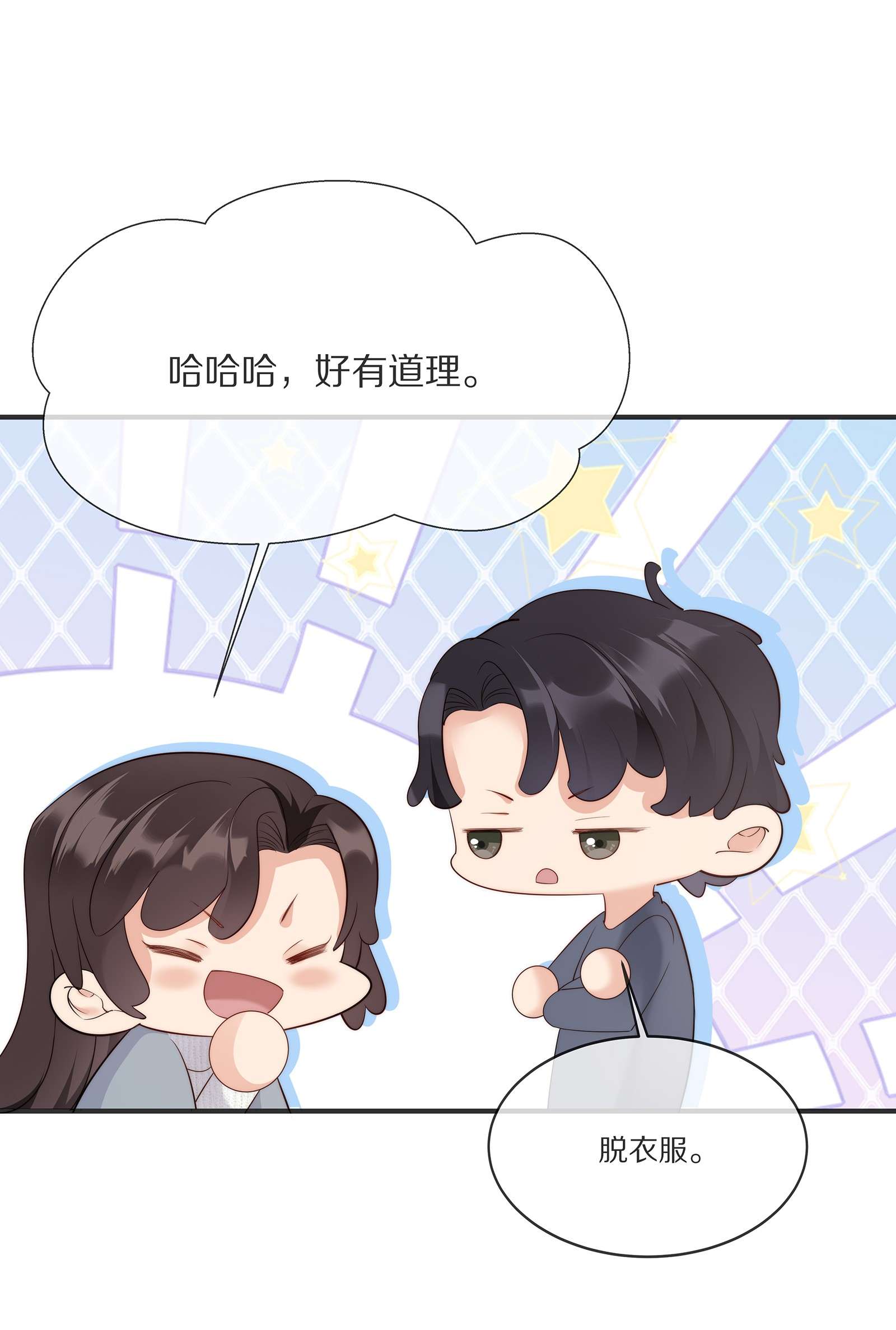 黎明之后022 你受伤了？