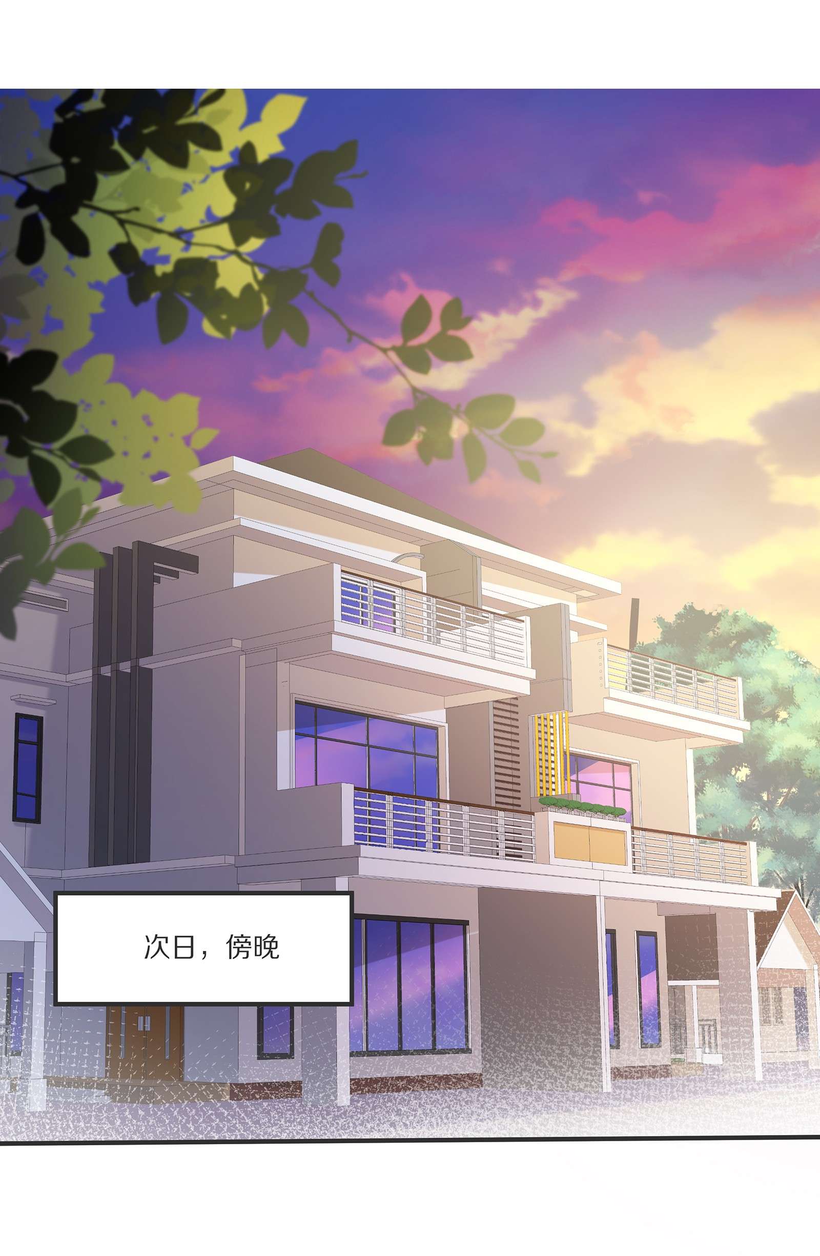 黎明之后022 你受伤了？