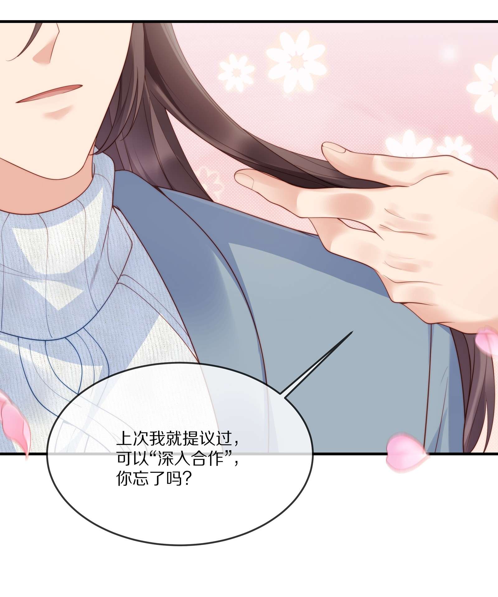 黎明之后022 你受伤了？