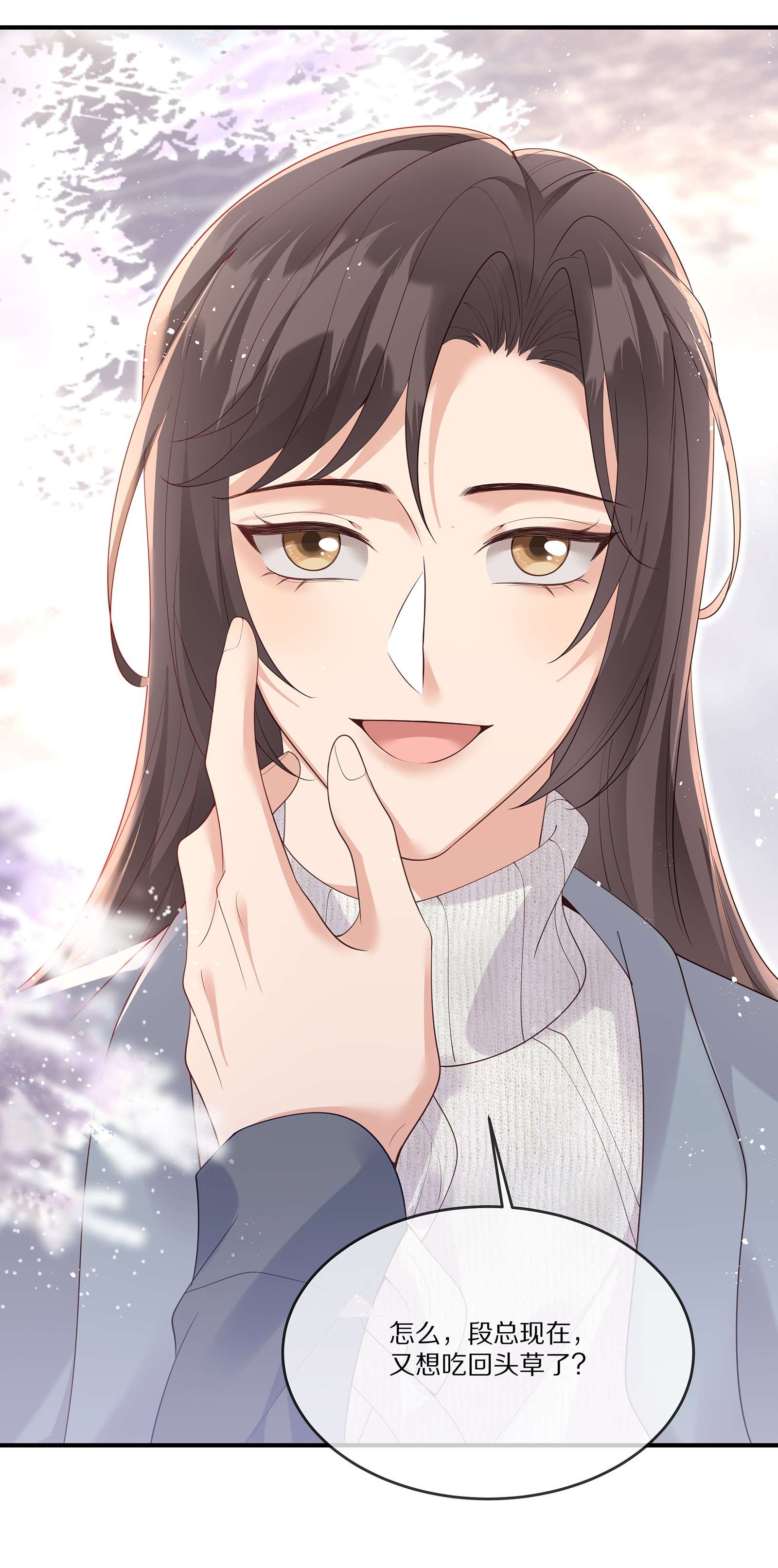 黎明之后022 你受伤了？