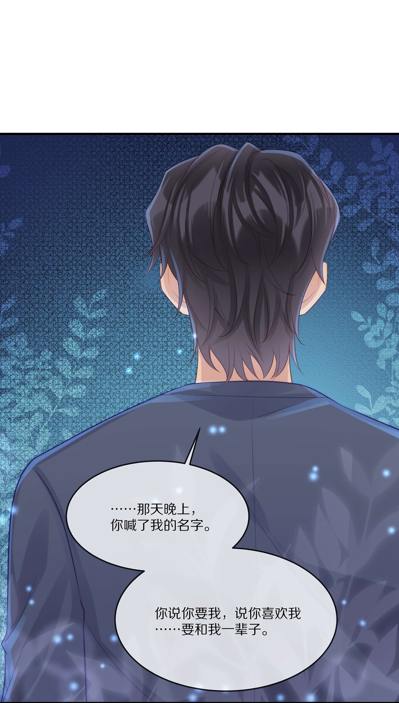 黎明之后022 你受伤了？