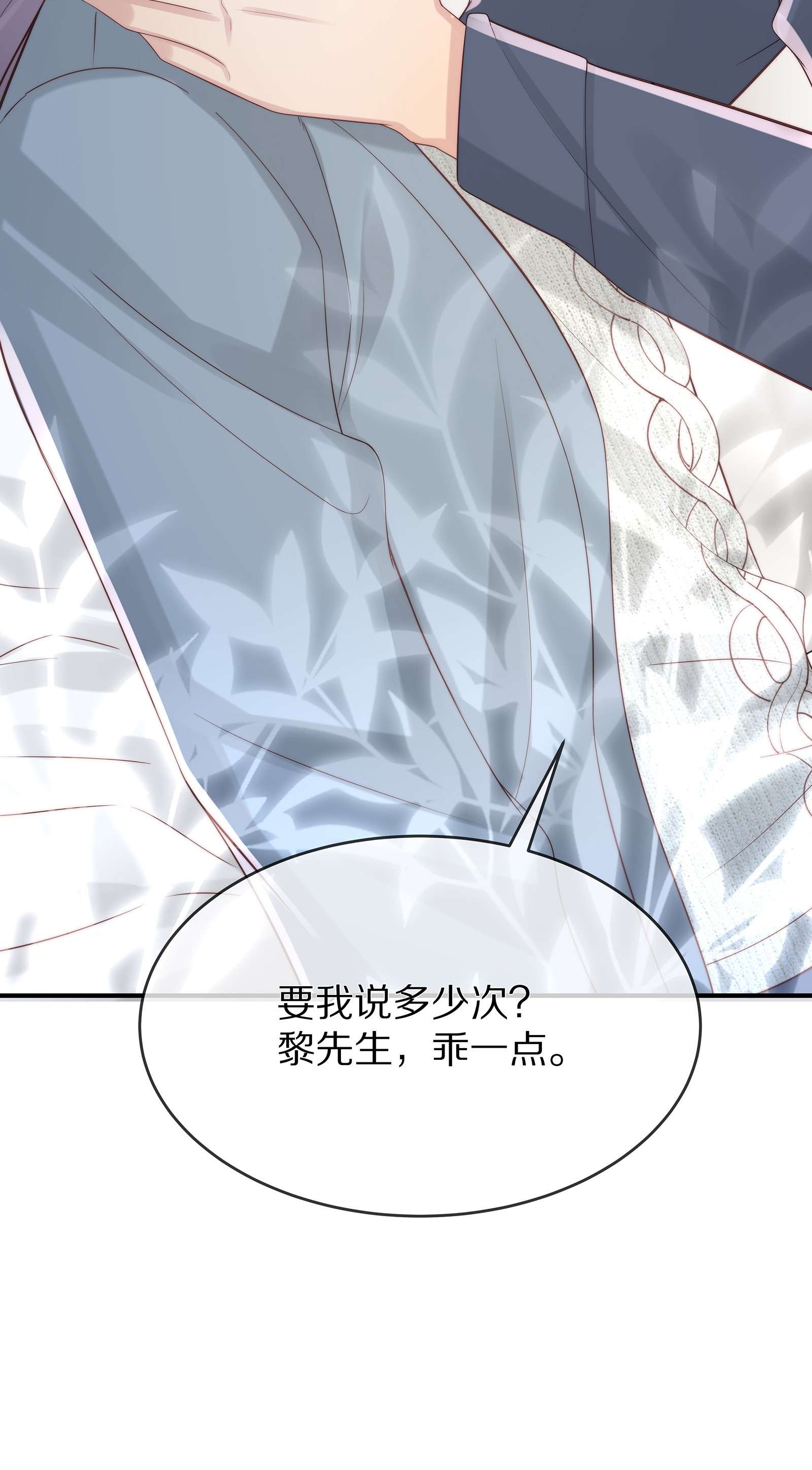 黎明之后022 你受伤了？