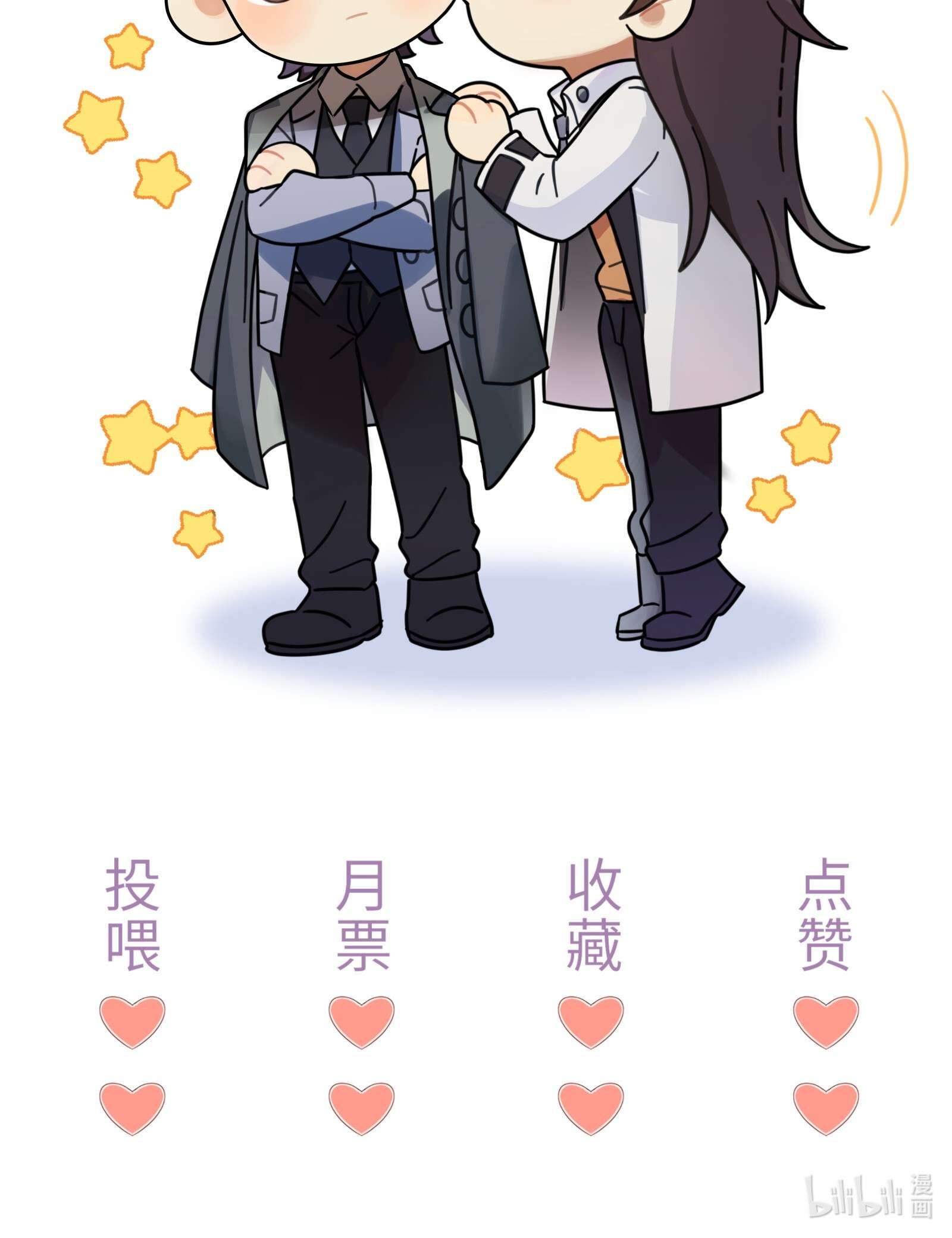 黎明之后022 你受伤了？