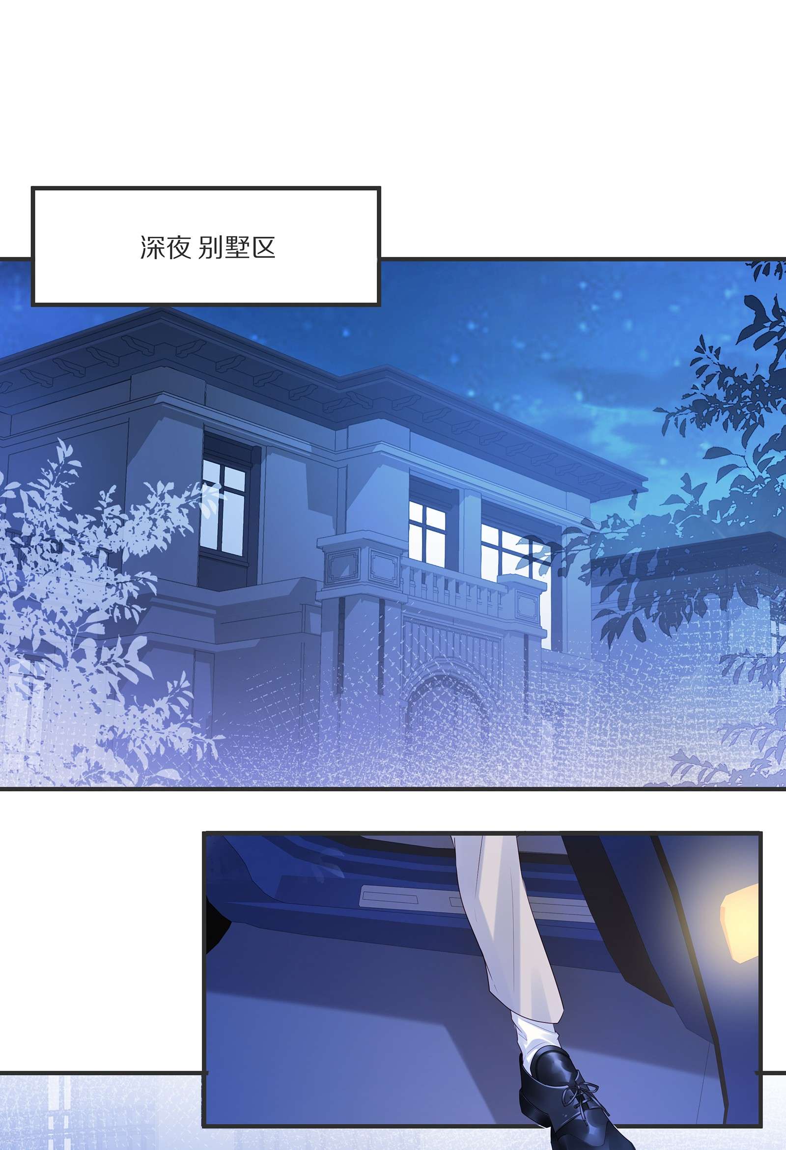 黎明之后022 你受伤了？