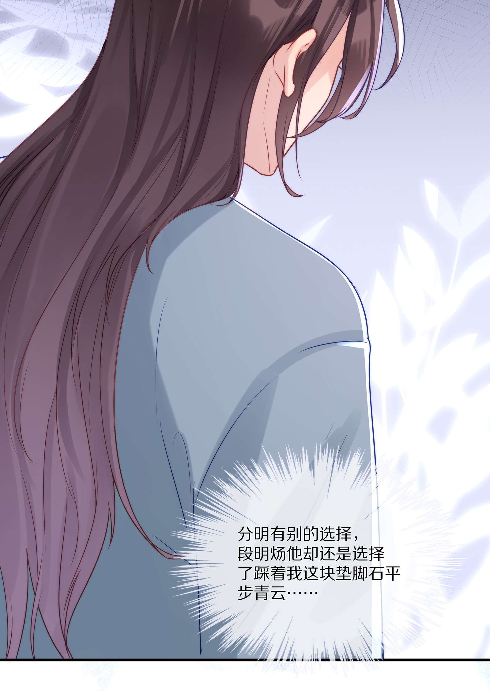 黎明之后023 我想成为他的那个人