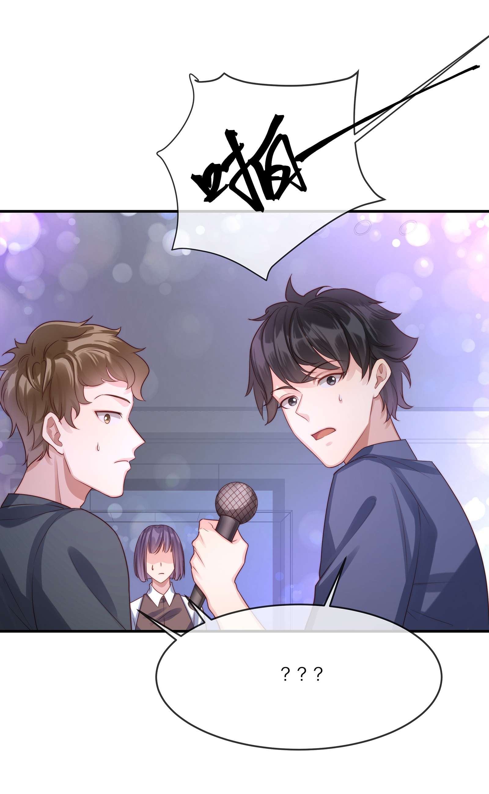 黎明之后023 我想成为他的那个人