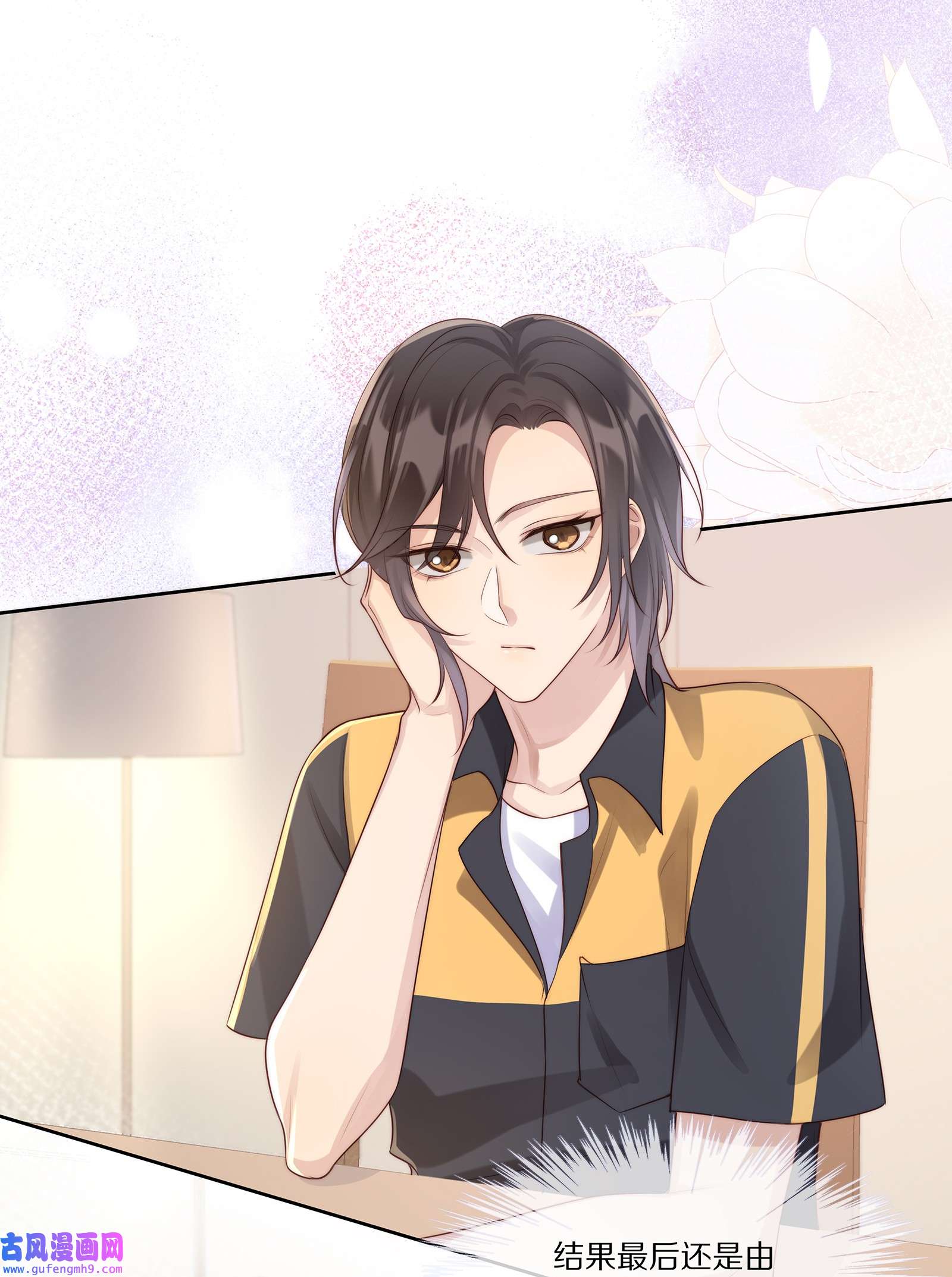 黎明之后025 试用期