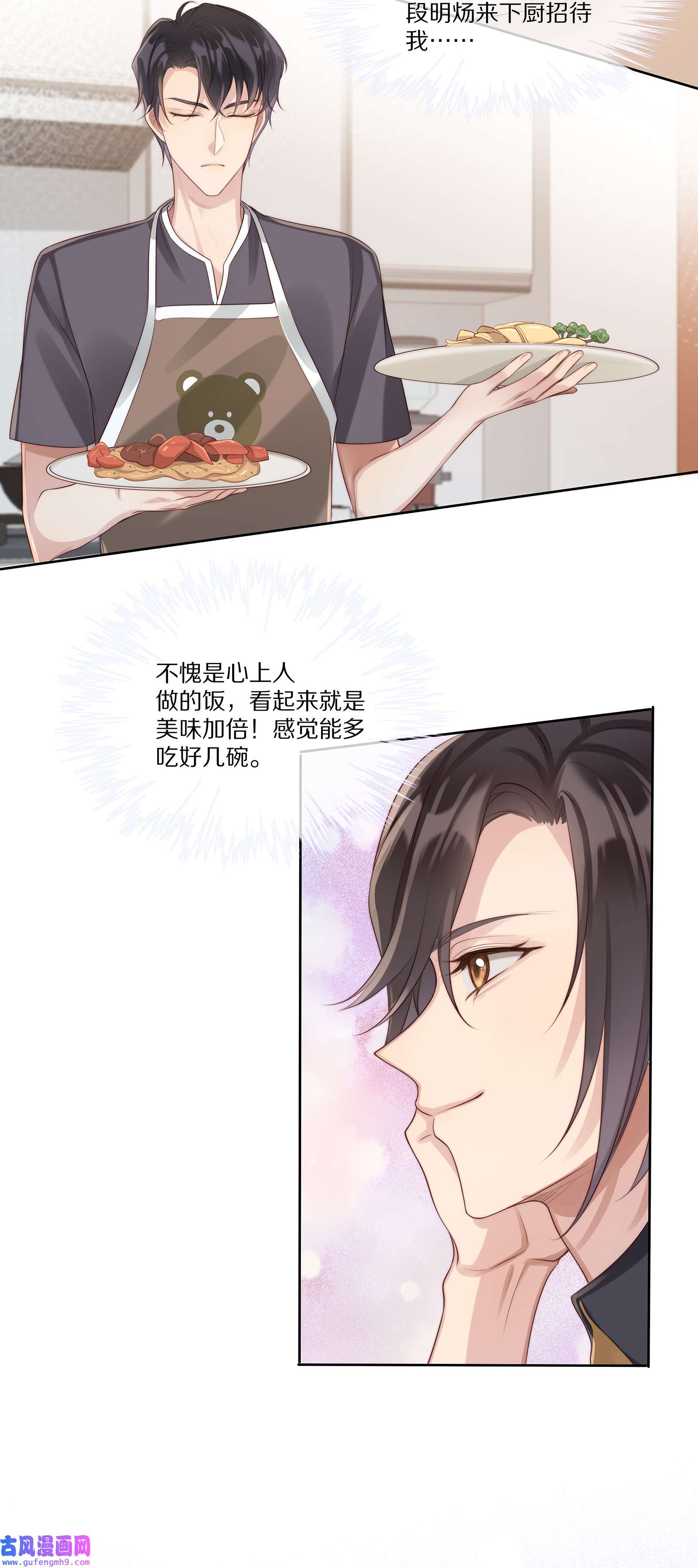 黎明之后025 试用期