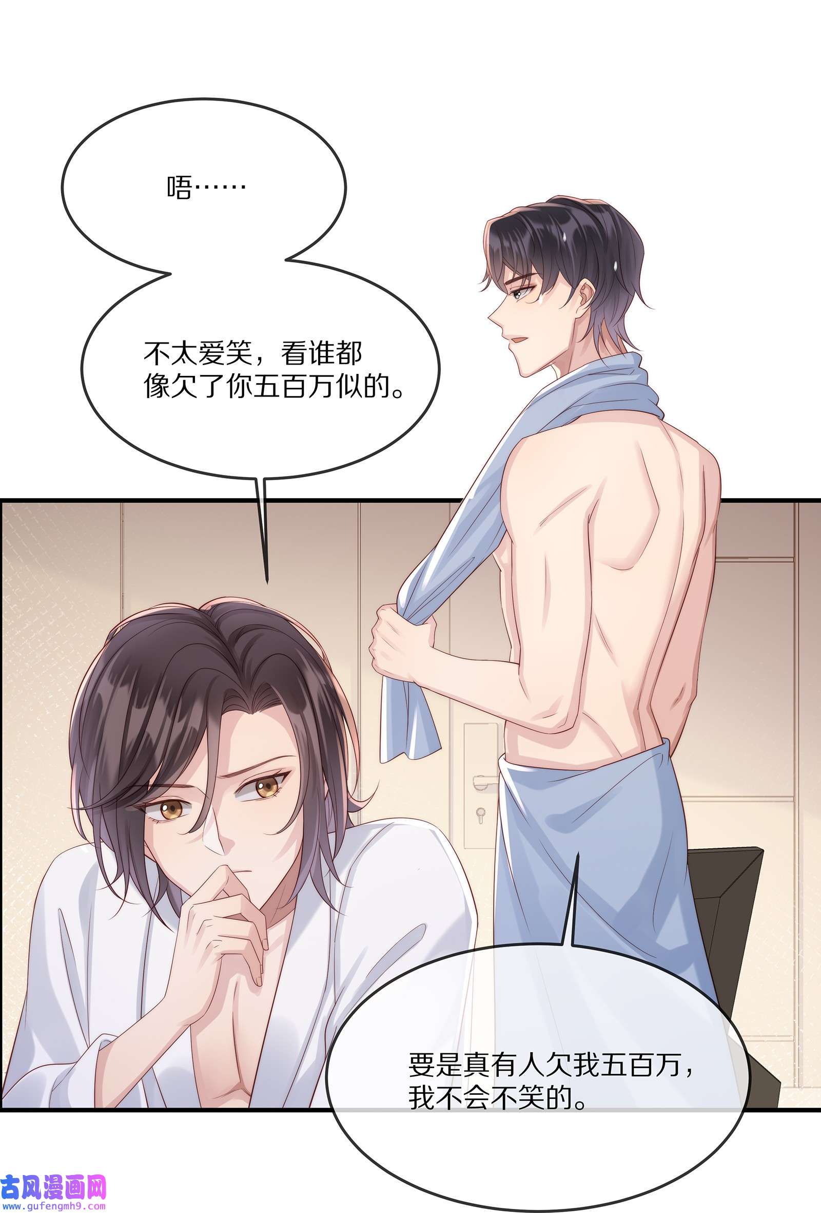 黎明之后025 试用期