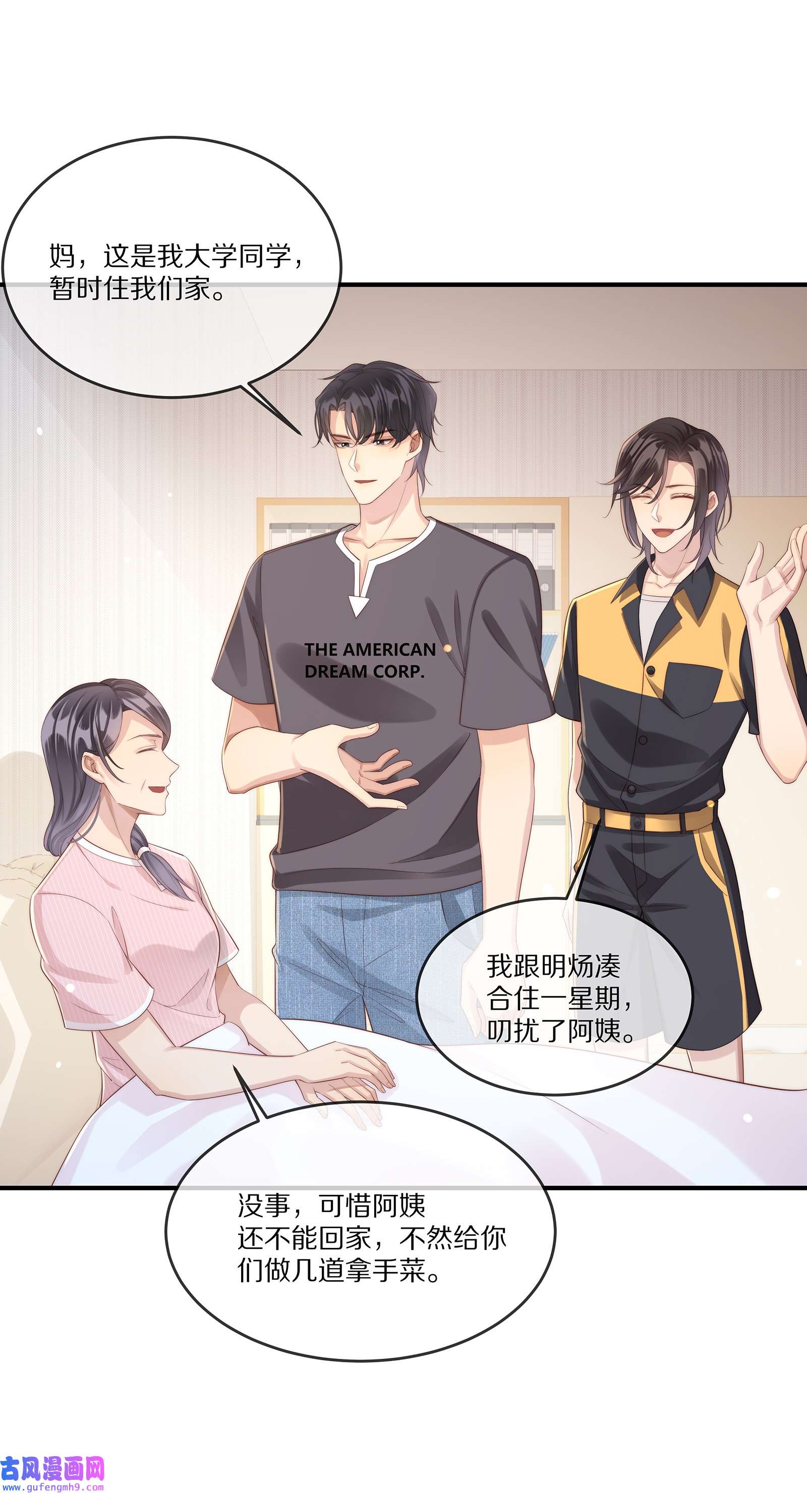 黎明之后025 试用期