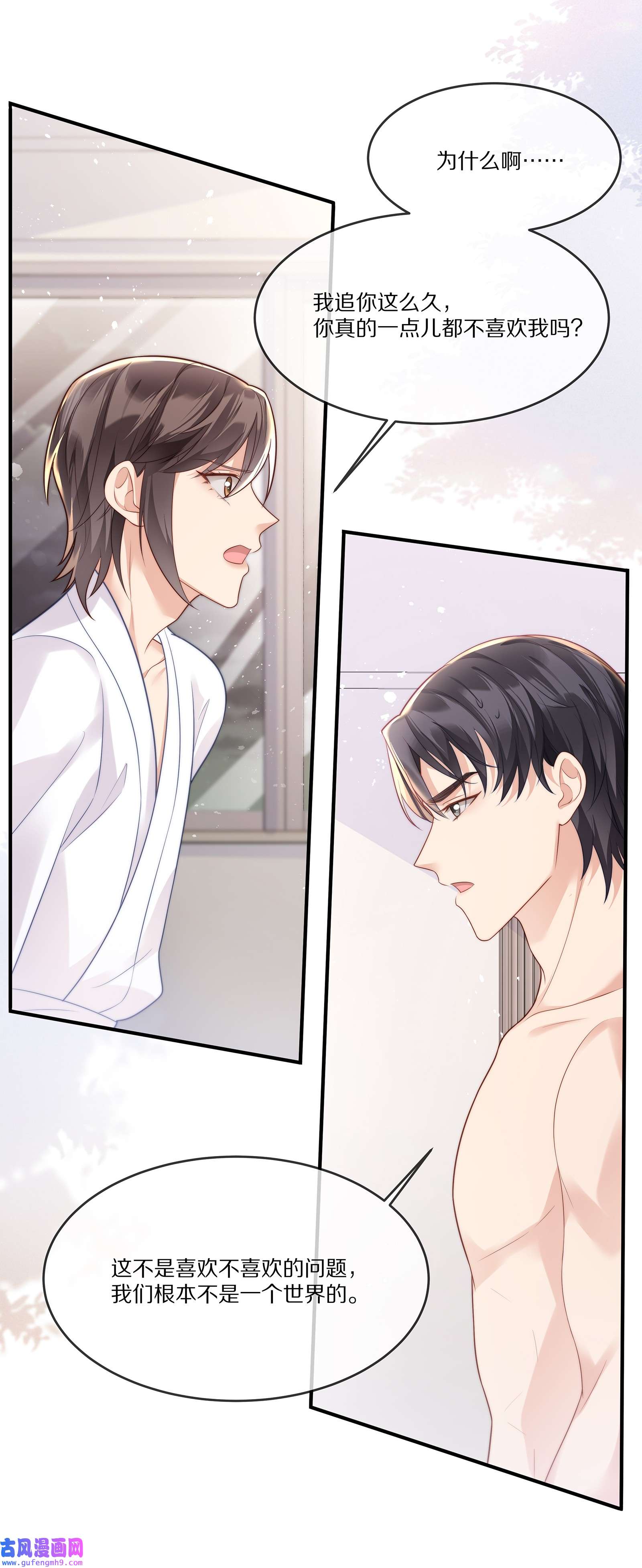 黎明之后025 试用期