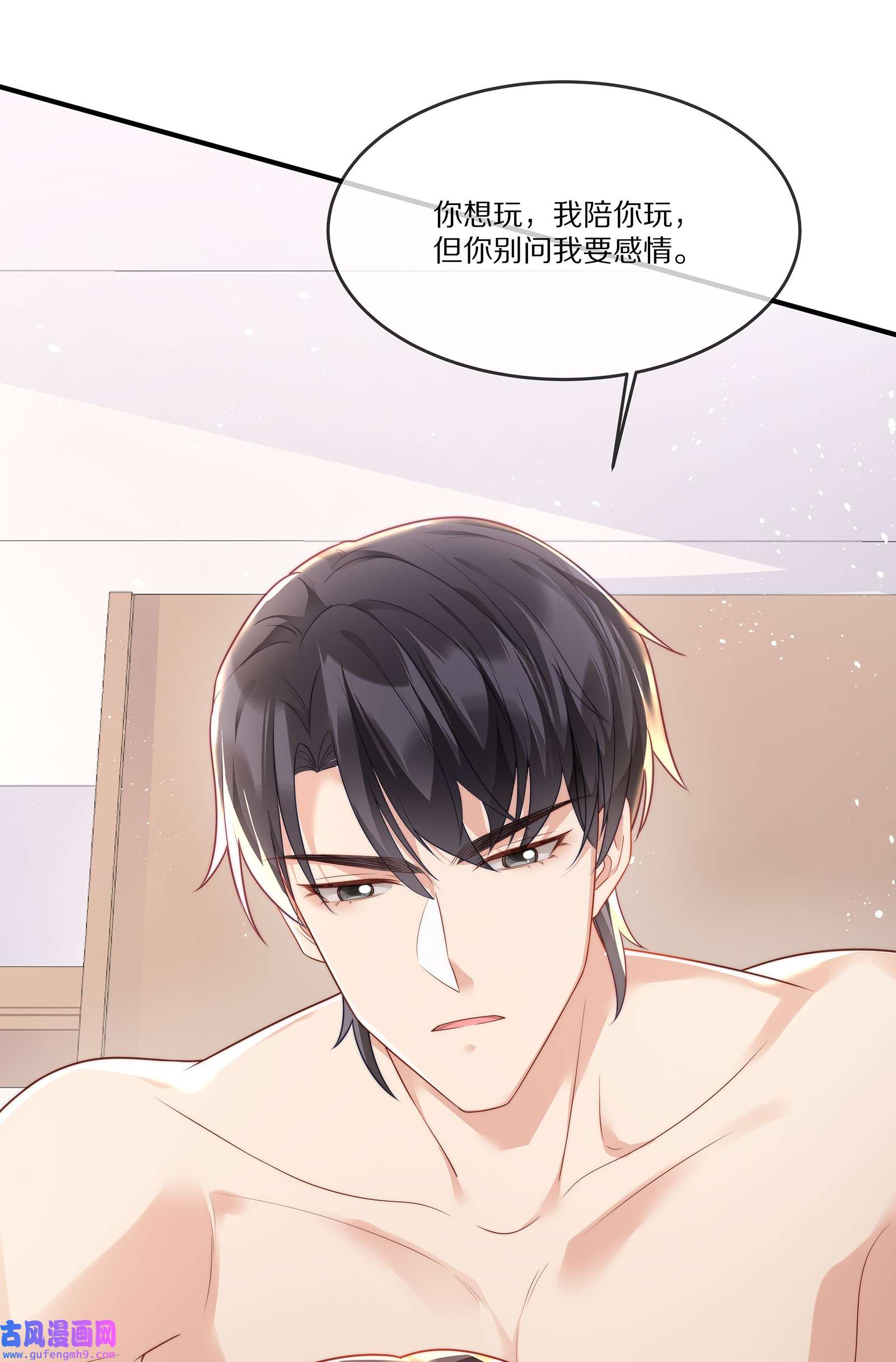 黎明之后025 试用期