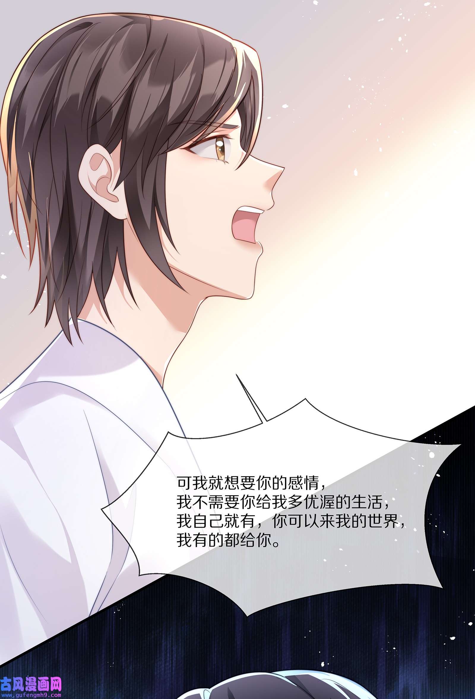 黎明之后025 试用期