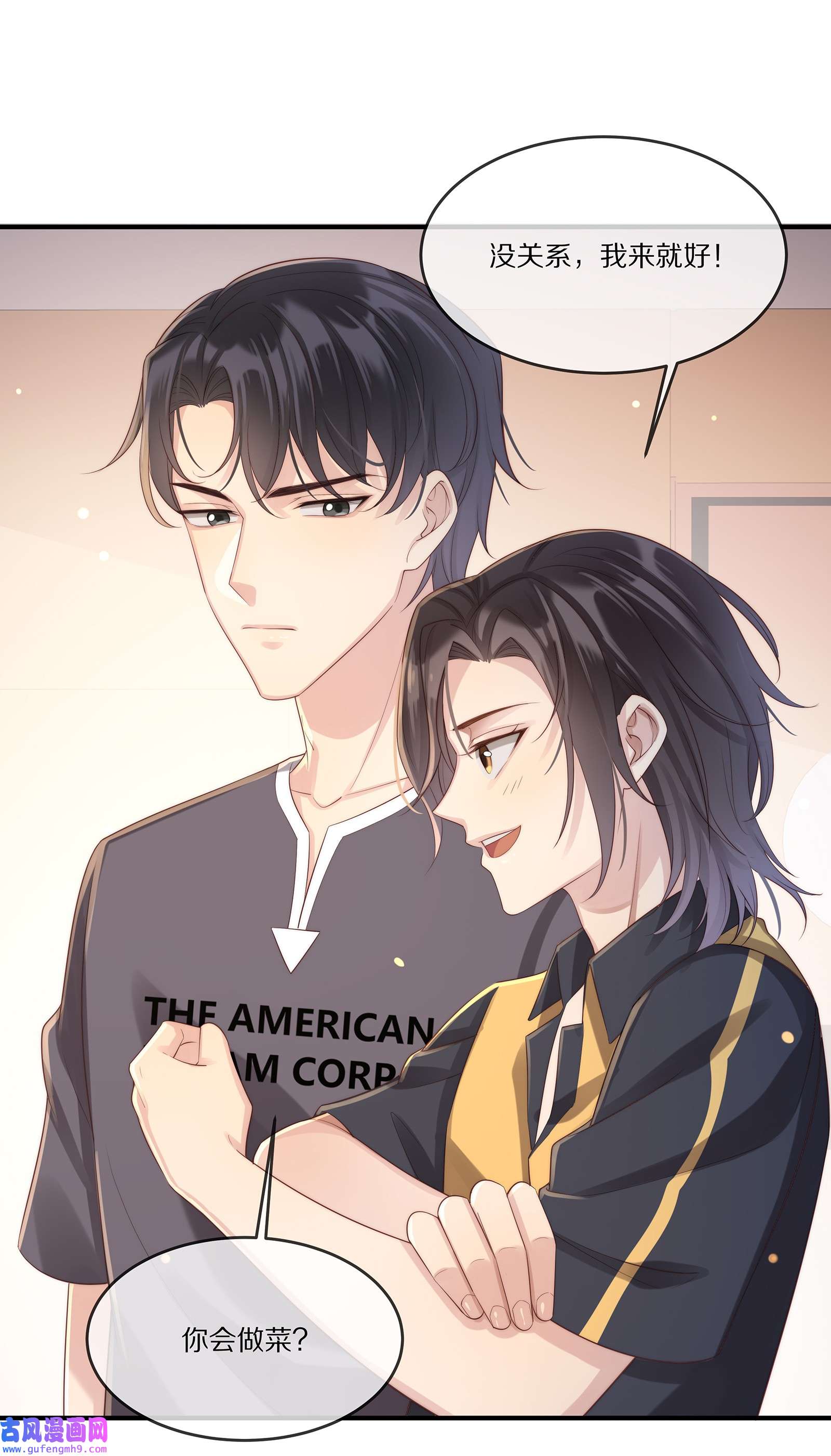 黎明之后025 试用期