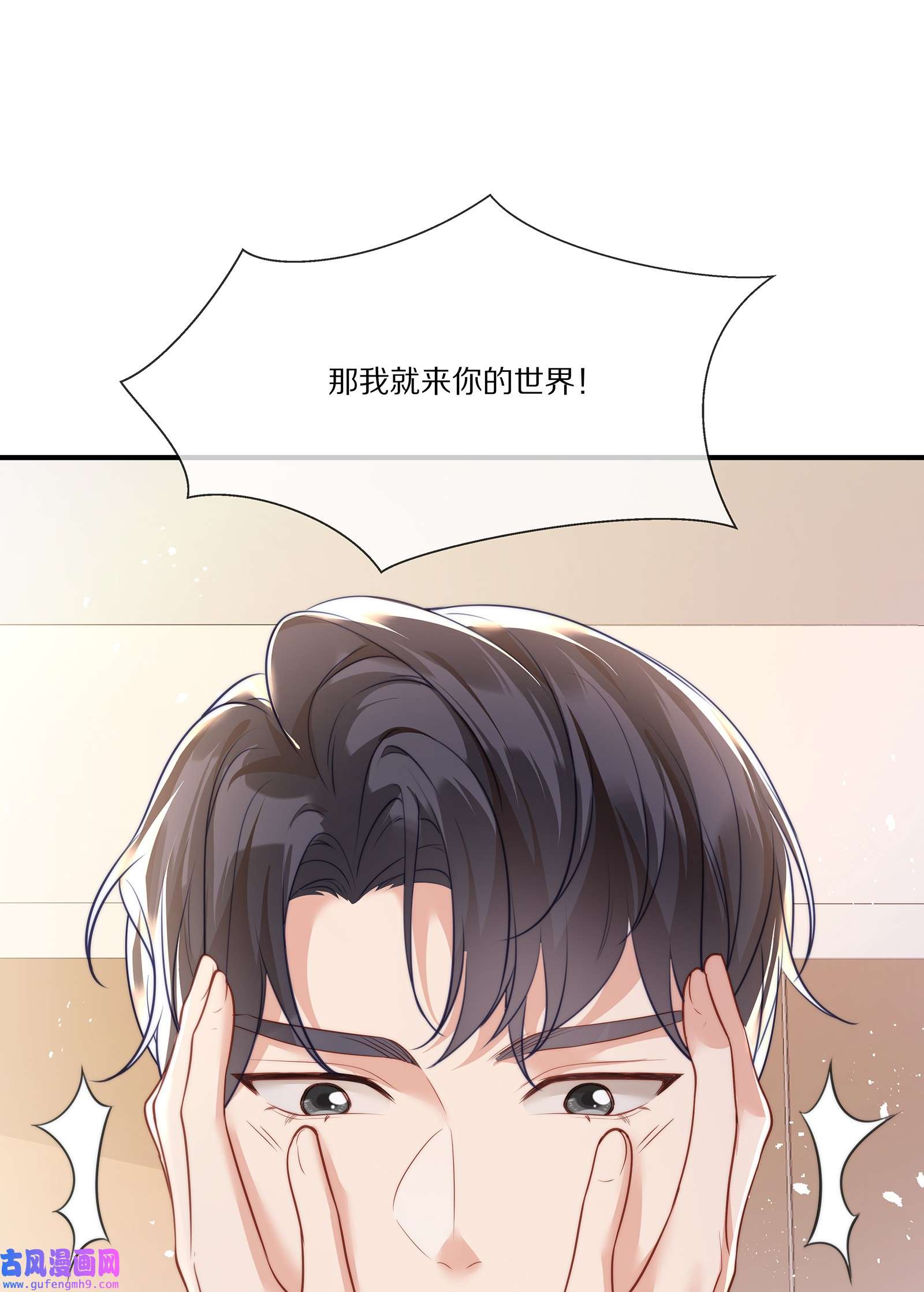 黎明之后025 试用期