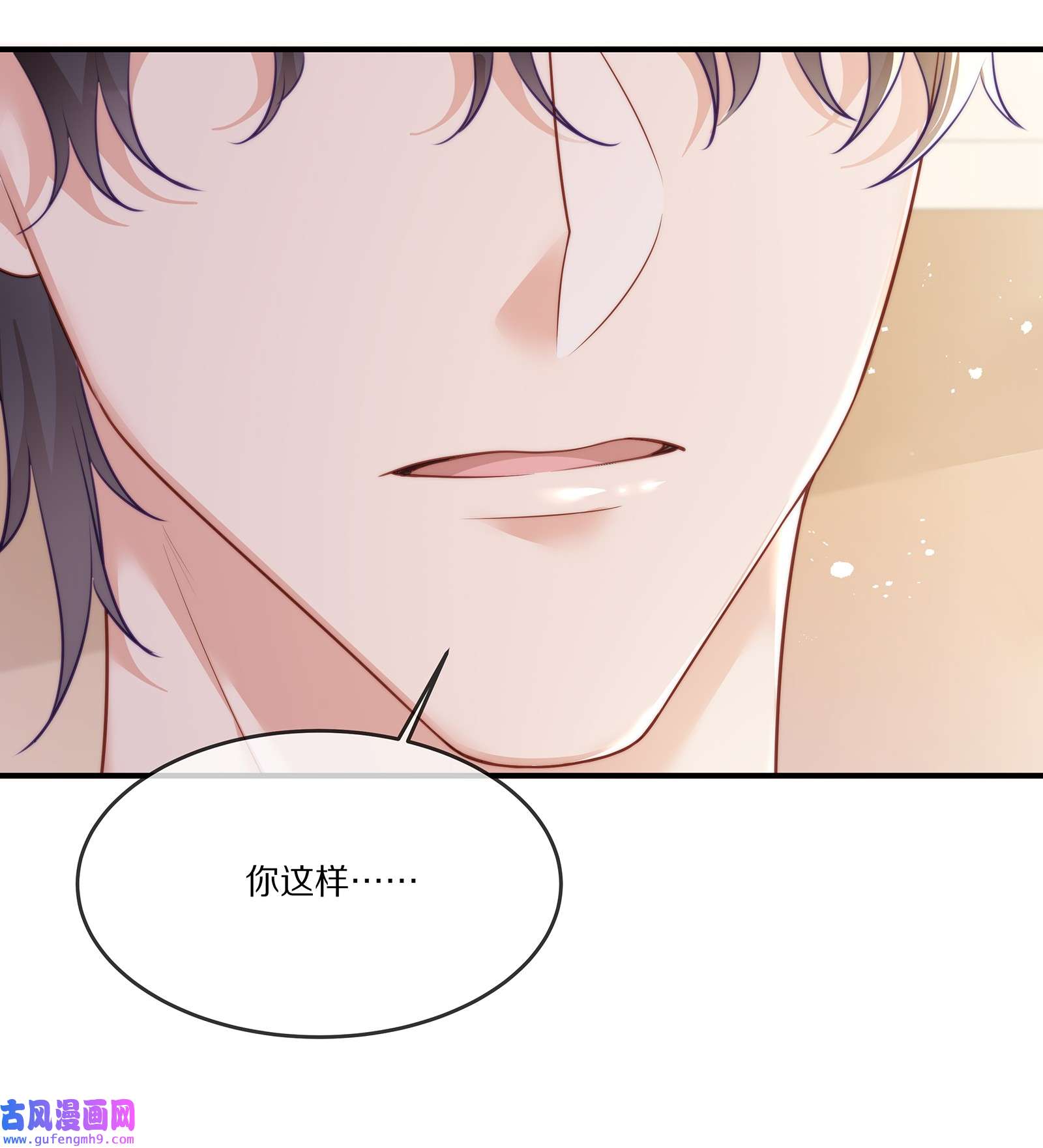 黎明之后025 试用期