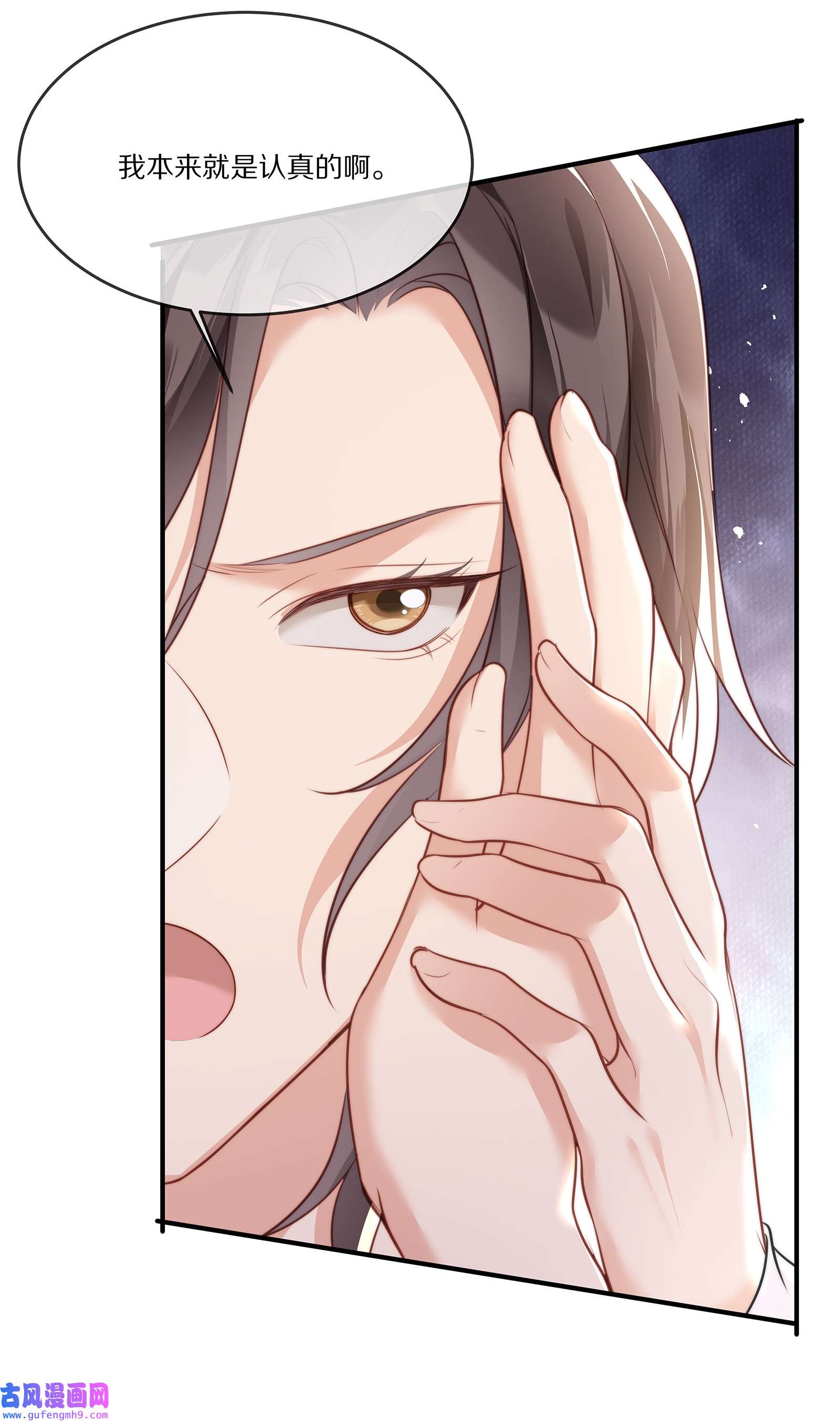 黎明之后025 试用期