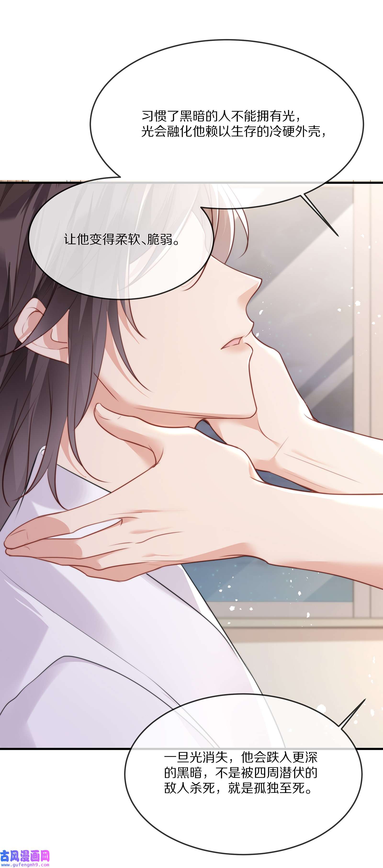 黎明之后025 试用期