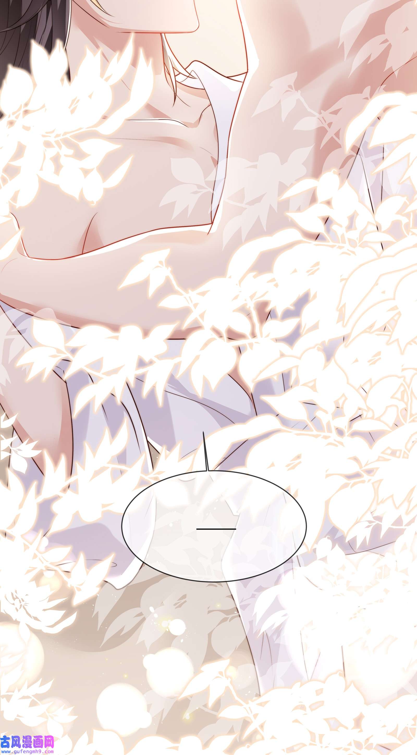 黎明之后025 试用期