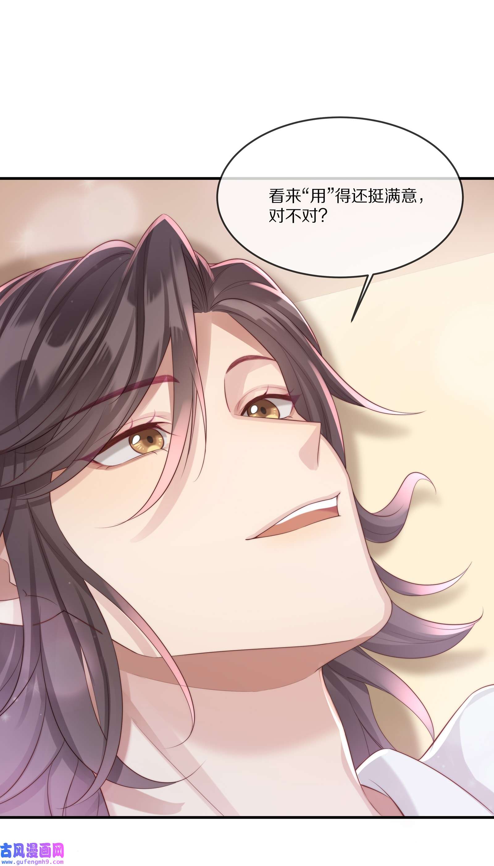 黎明之后025 试用期