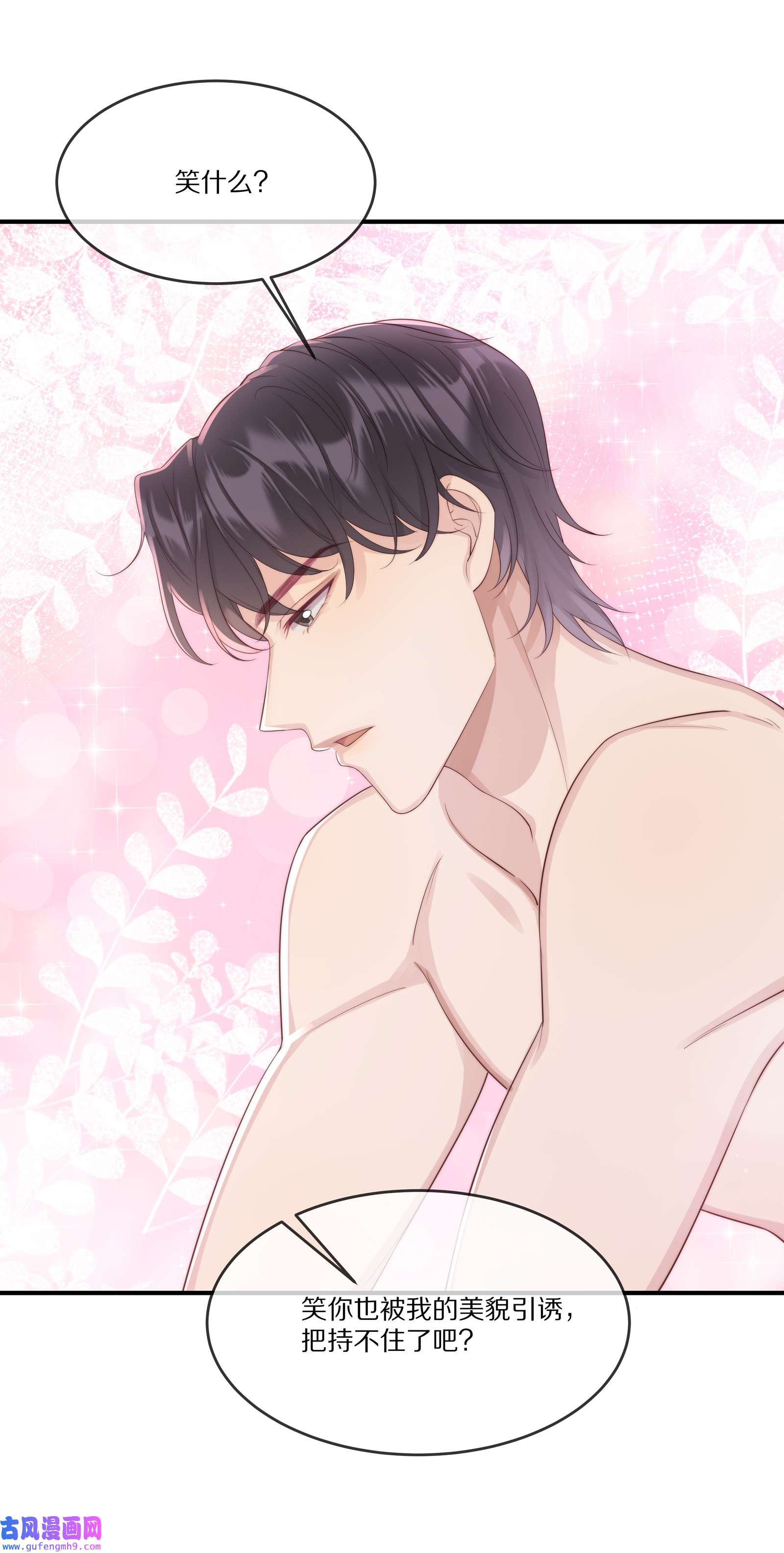 黎明之后025 试用期