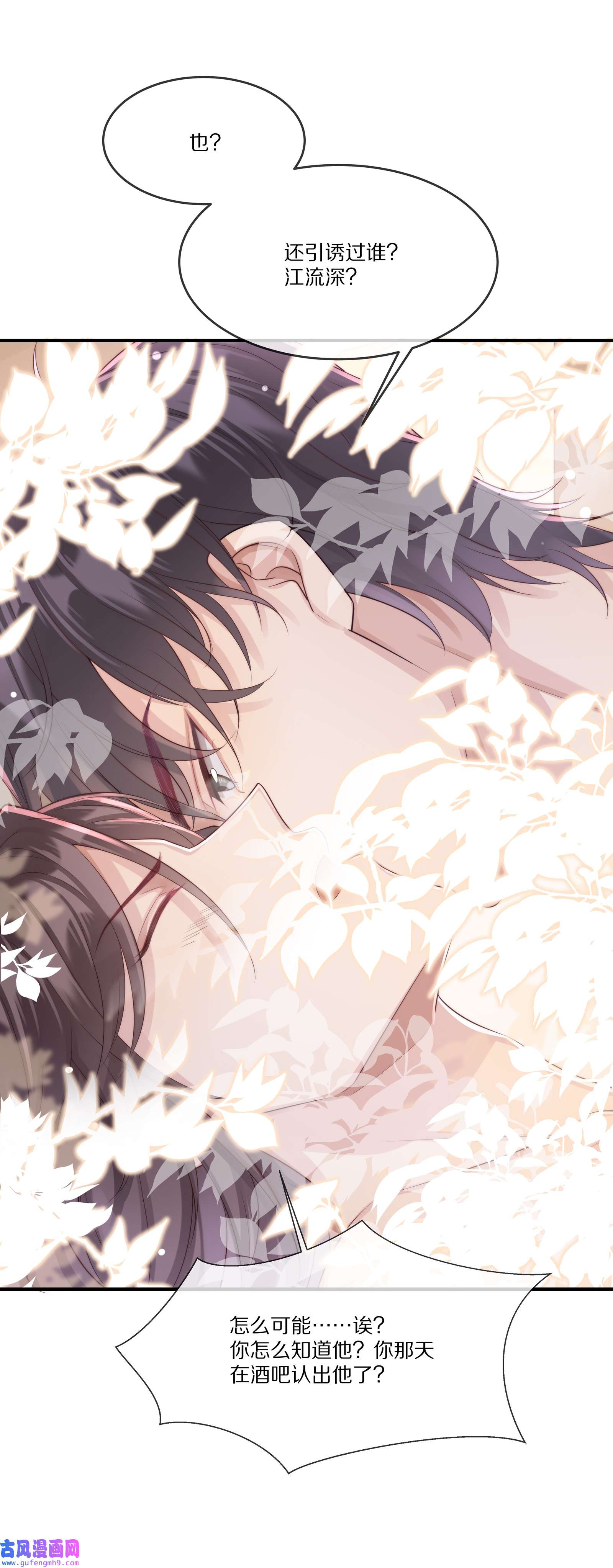 黎明之后025 试用期