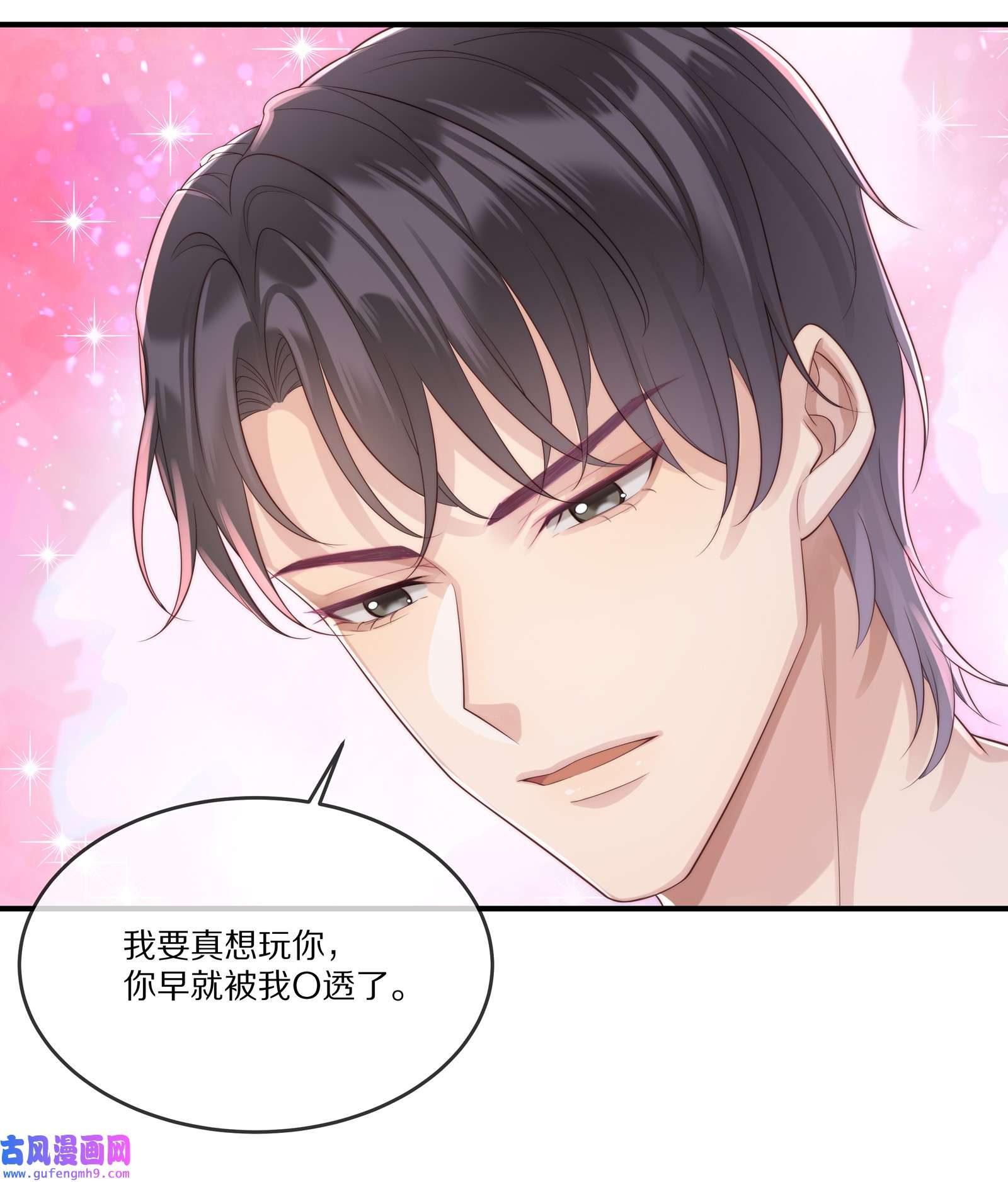 黎明之后025 试用期