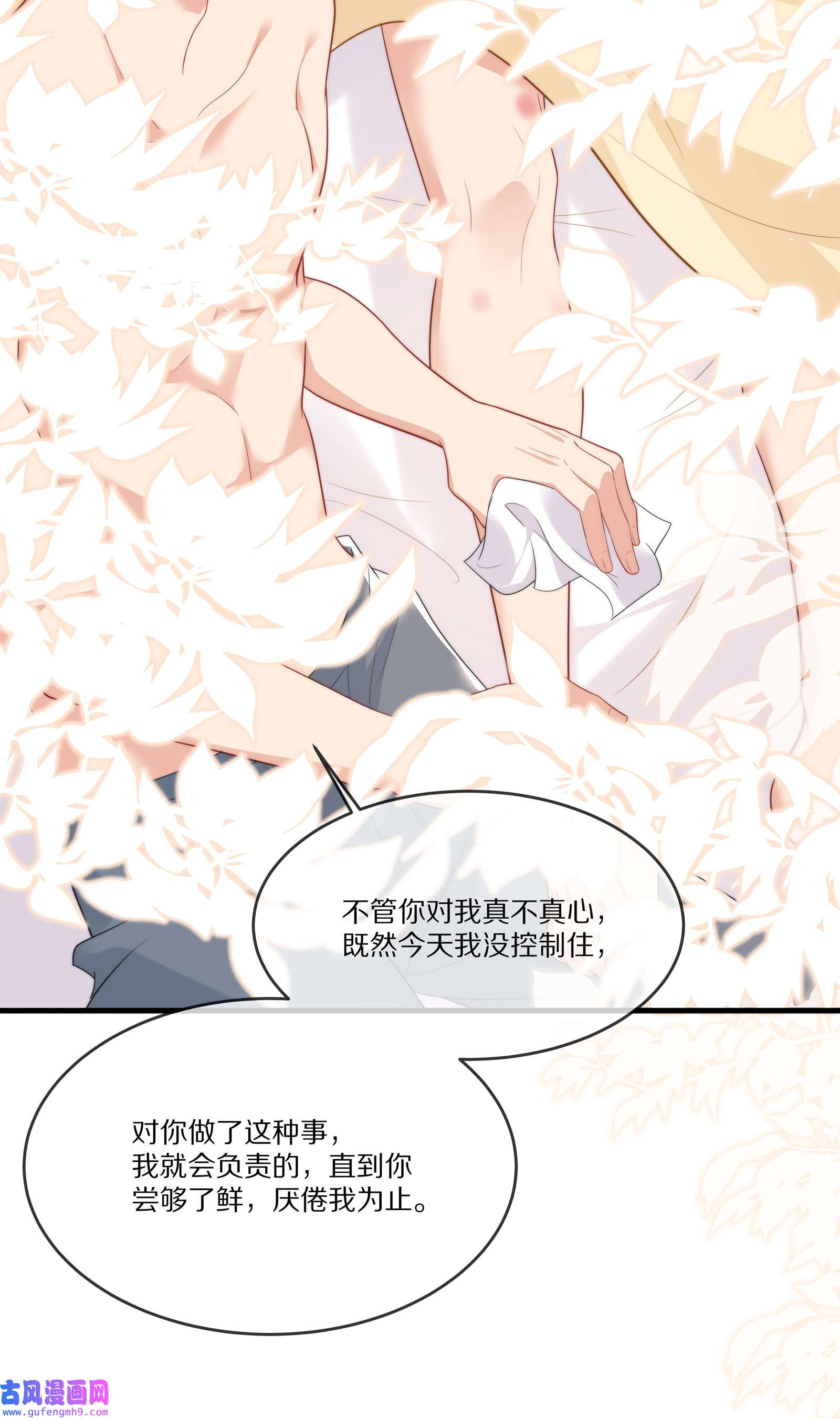 黎明之后025 试用期