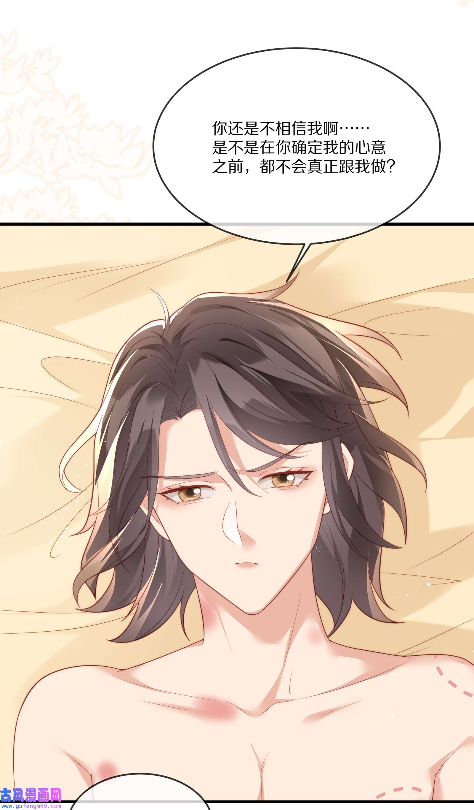 黎明之后025 试用期