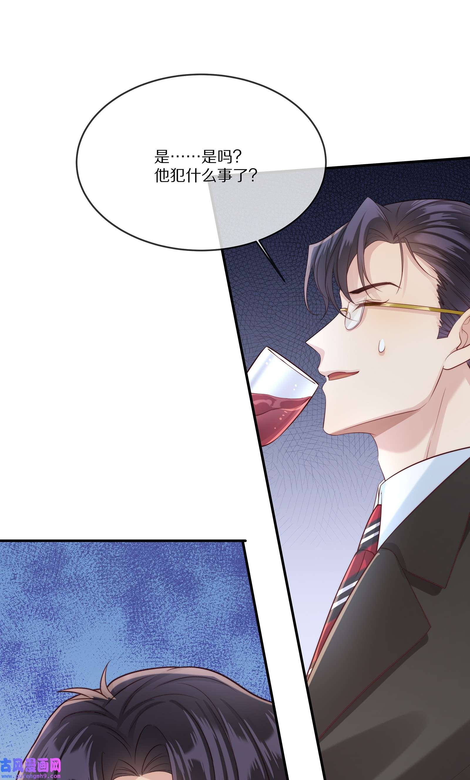 黎明之后027 引蛇出洞