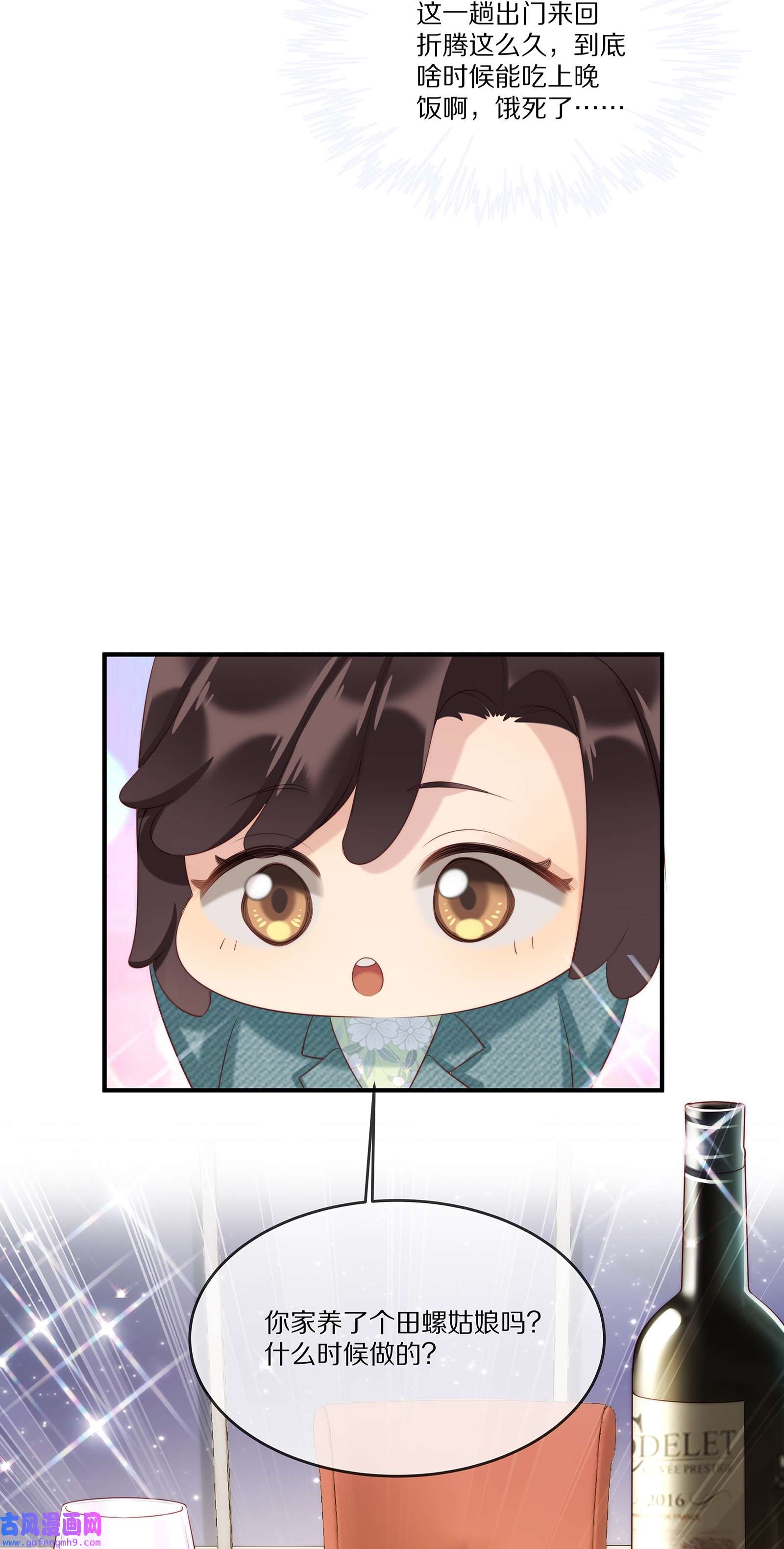 黎明之后027 引蛇出洞
