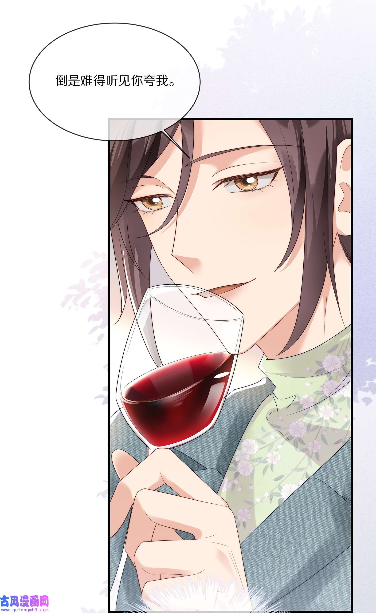 黎明之后027 引蛇出洞