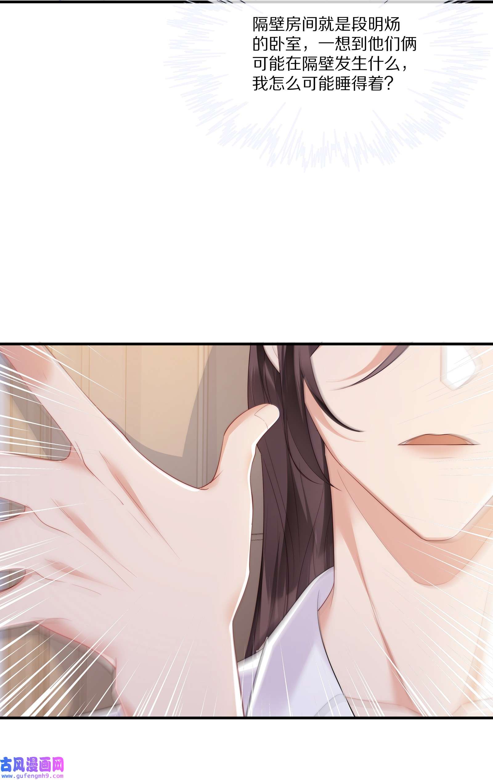 黎明之后027 引蛇出洞