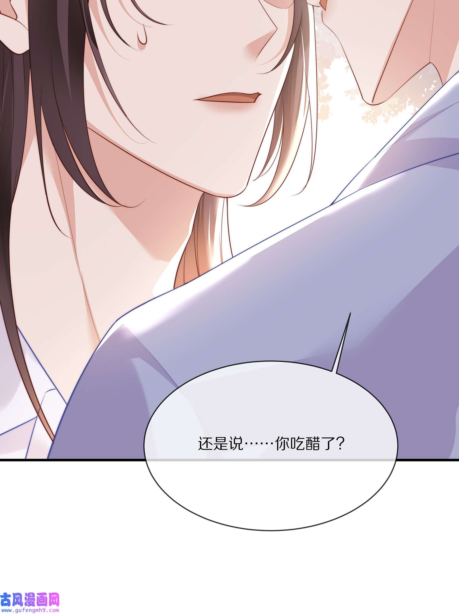 黎明之后027 引蛇出洞