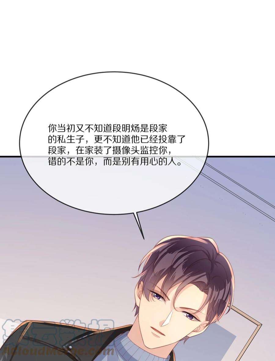 黎明之后029 接近真相