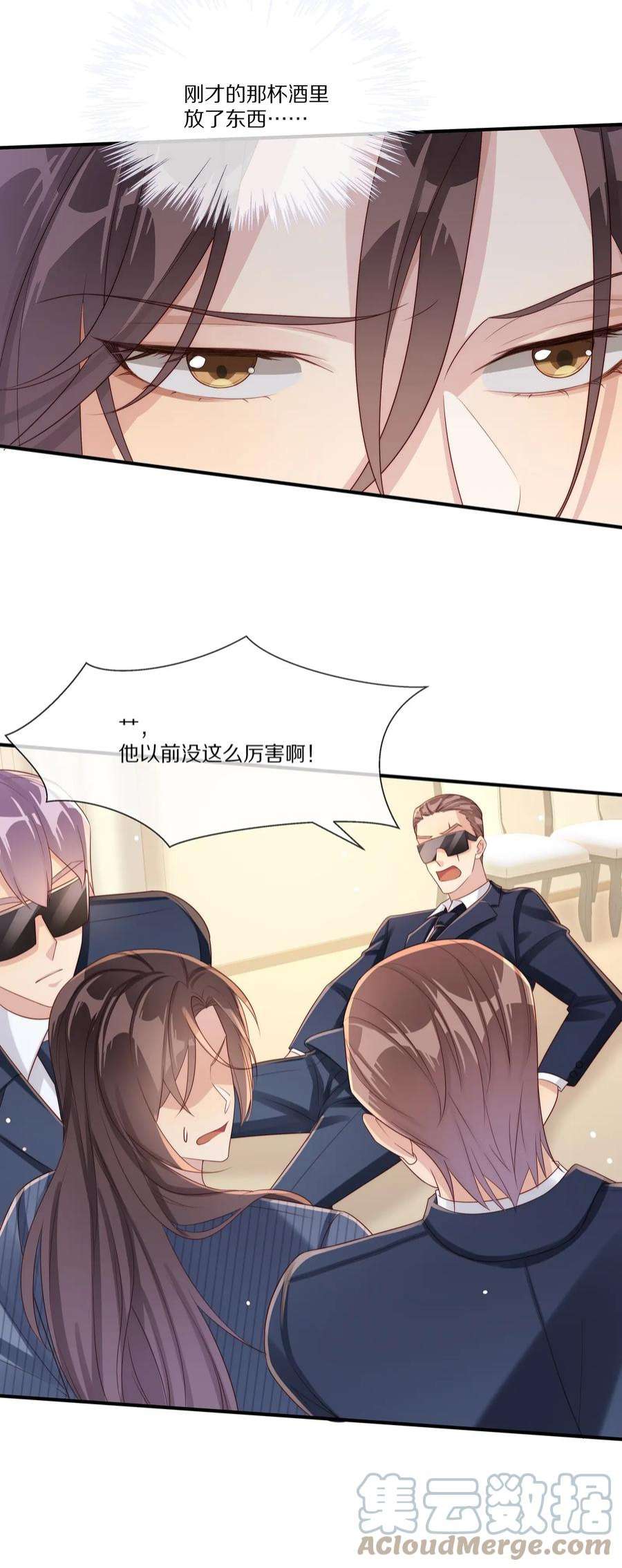 黎明之后030 遇袭