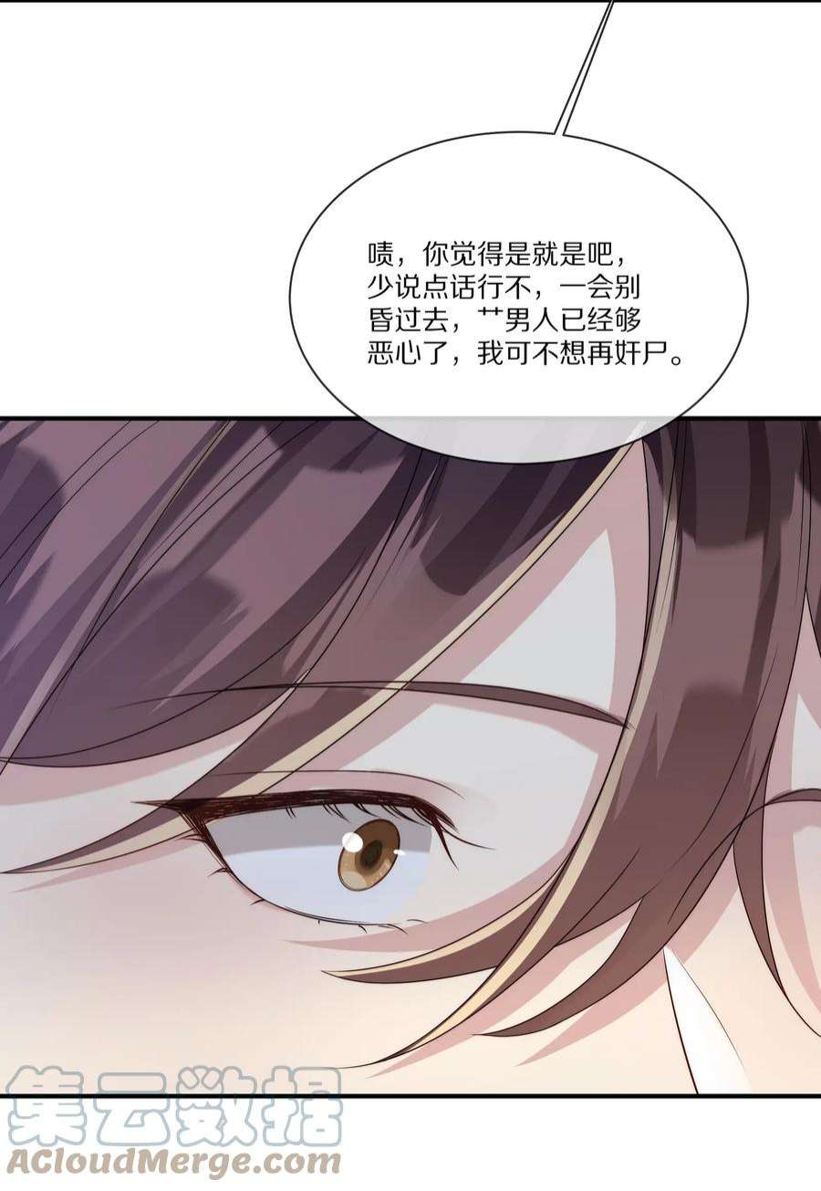 黎明之后030 遇袭