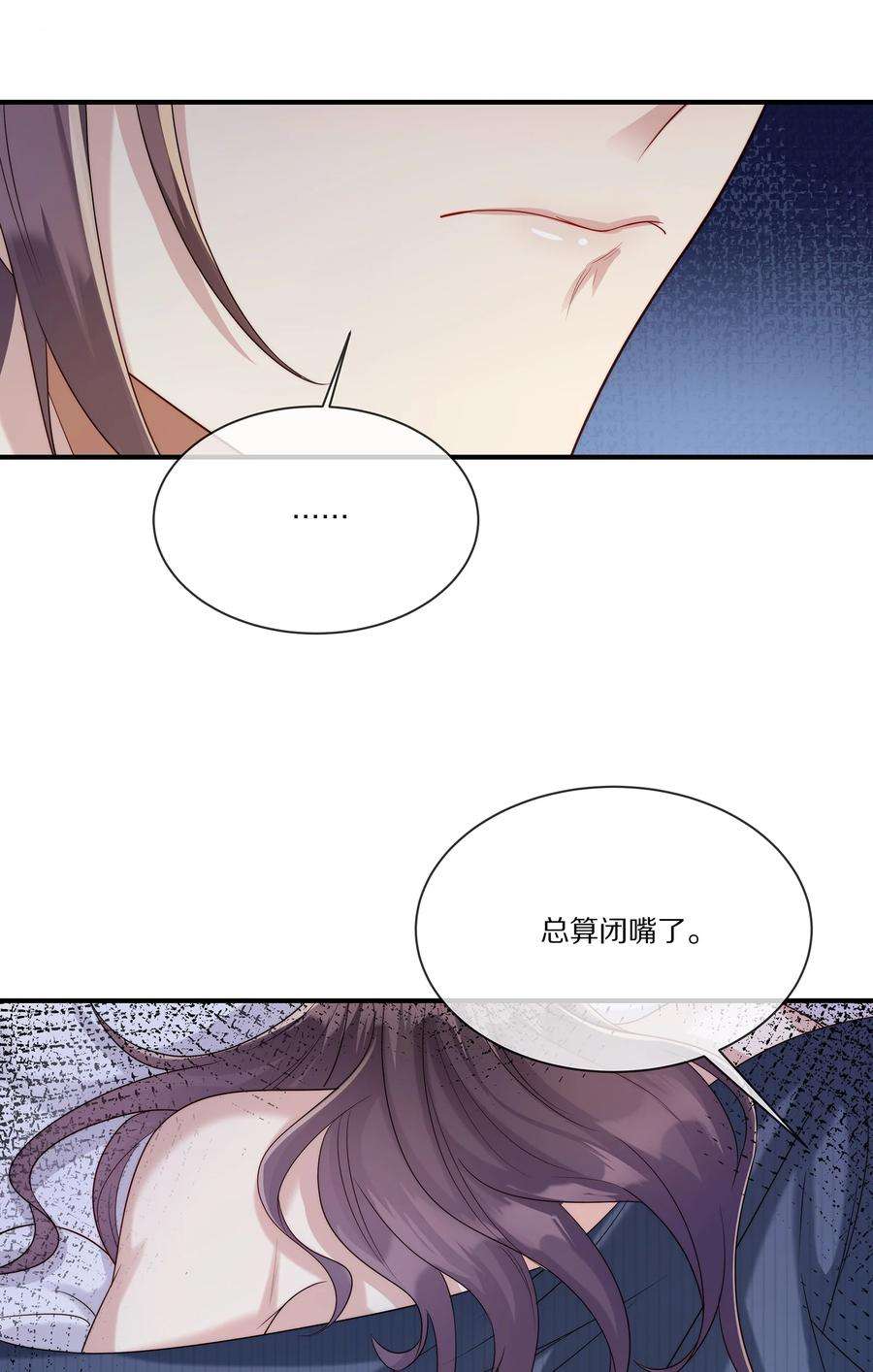 黎明之后030 遇袭