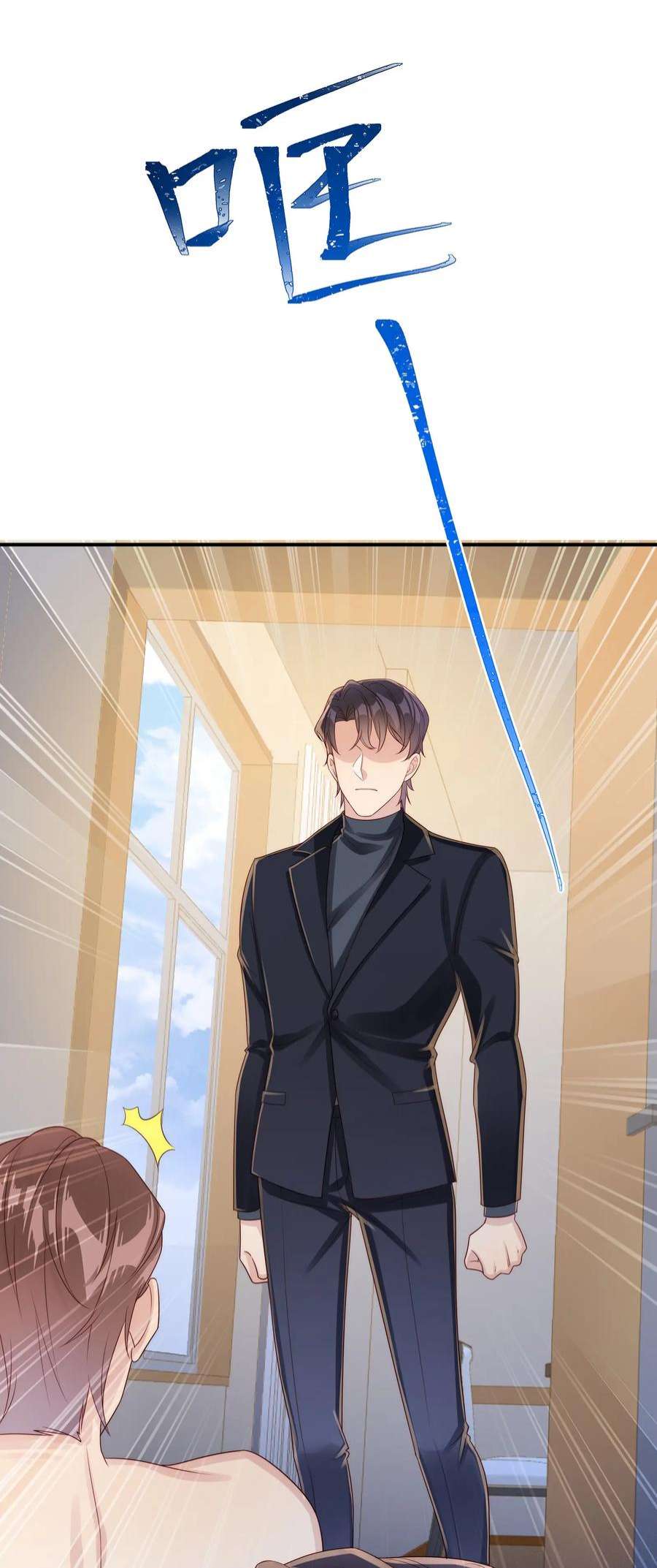 黎明之后030 遇袭