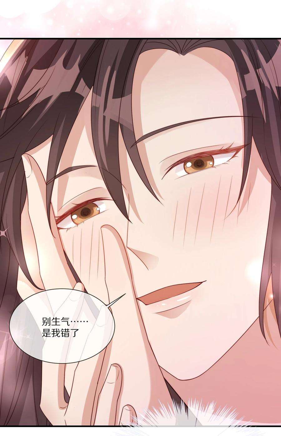 黎明之后031 放纵