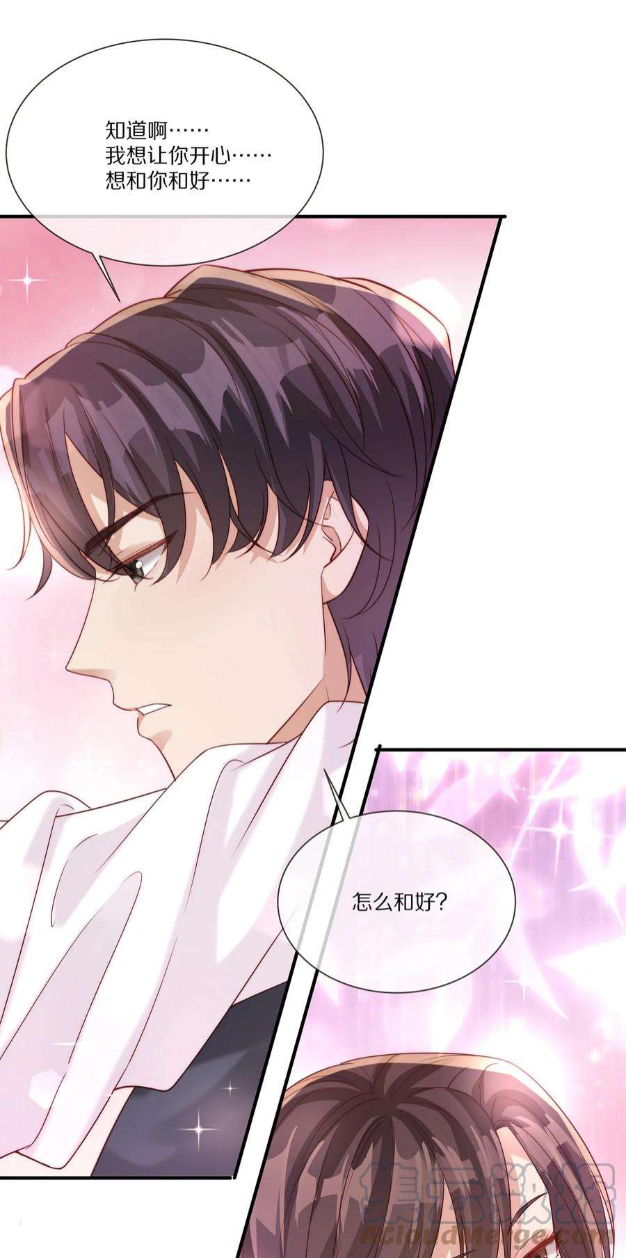 黎明之后031 放纵