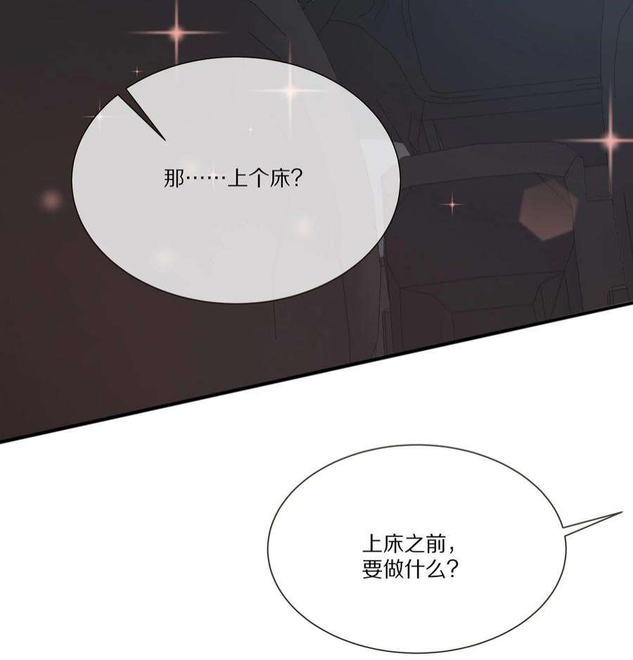 黎明之后031 放纵
