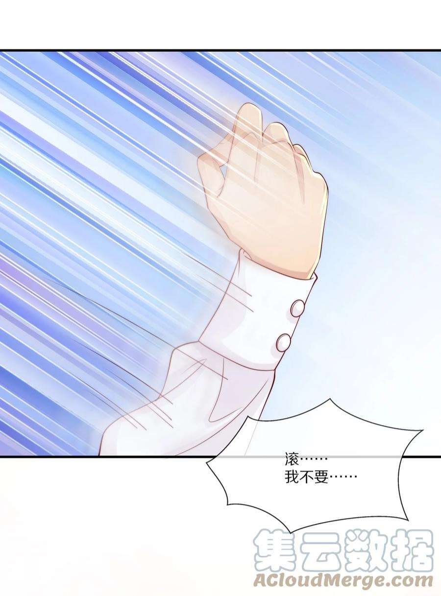 黎明之后031 放纵