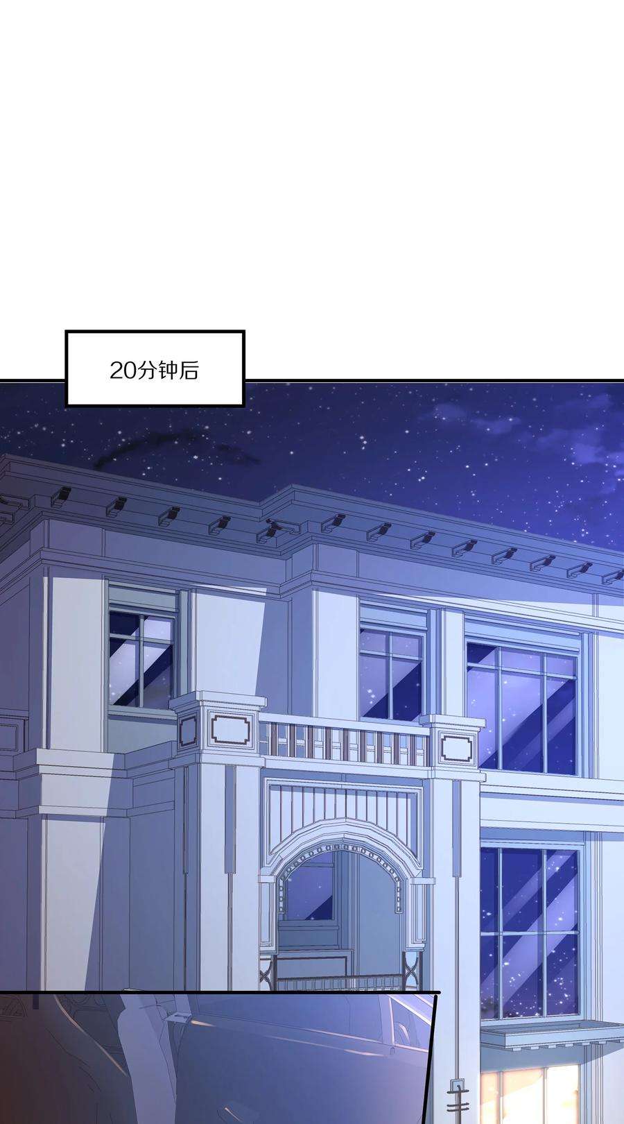 黎明之后031 放纵