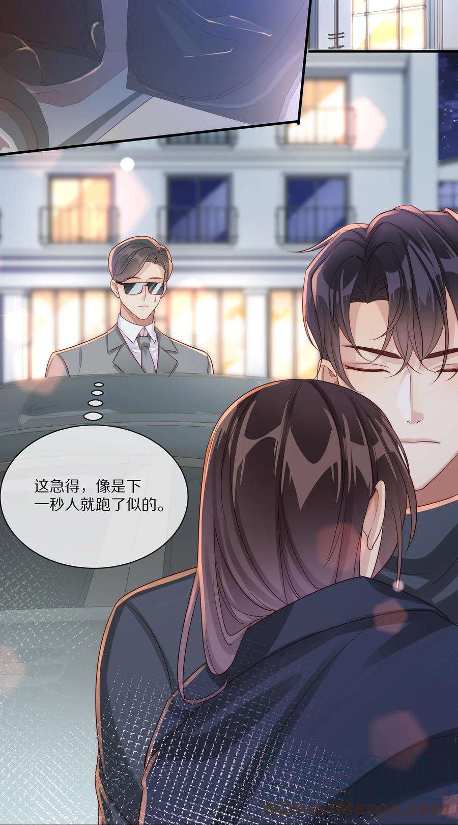 黎明之后031 放纵