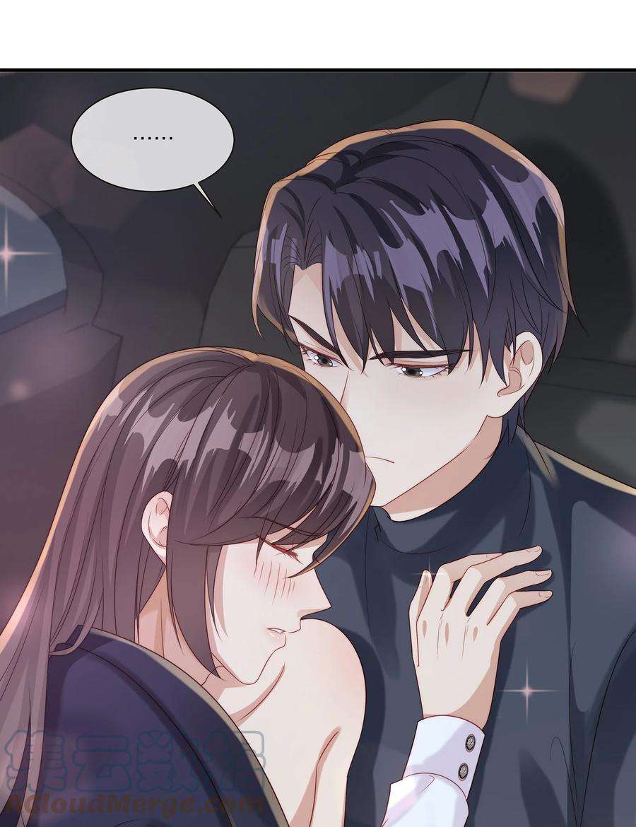 黎明之后031 放纵