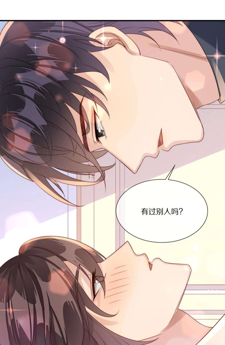 黎明之后031 放纵