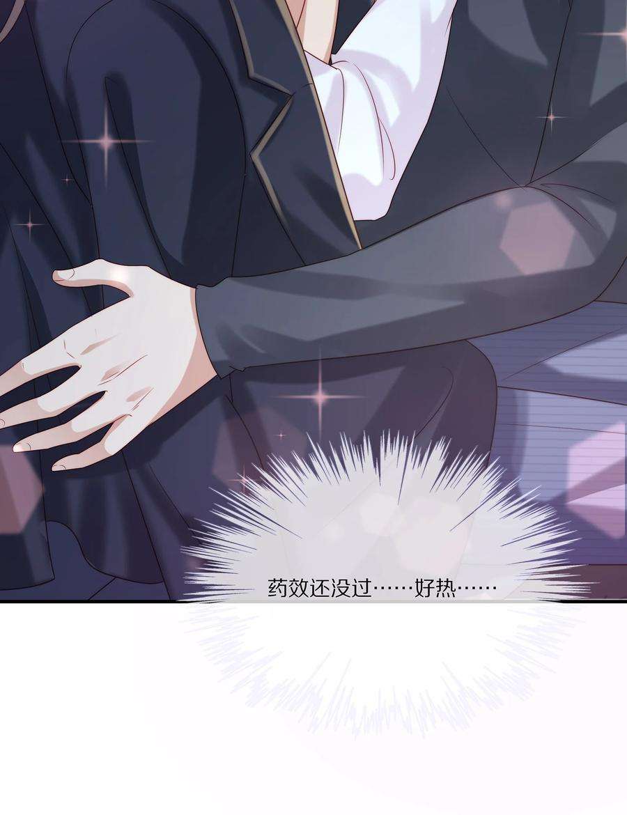黎明之后031 放纵