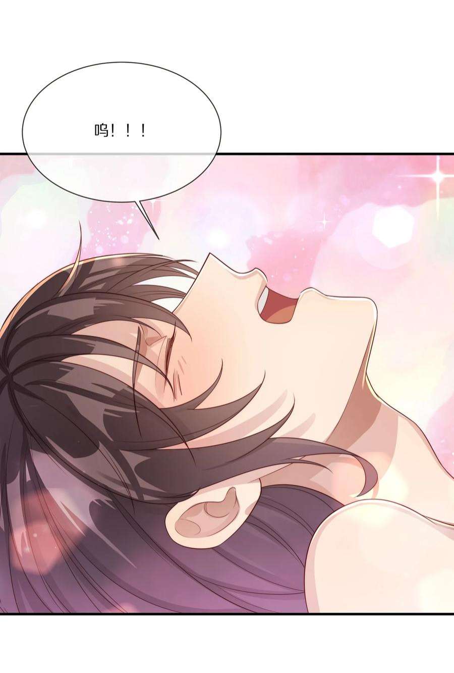 黎明之后031 放纵